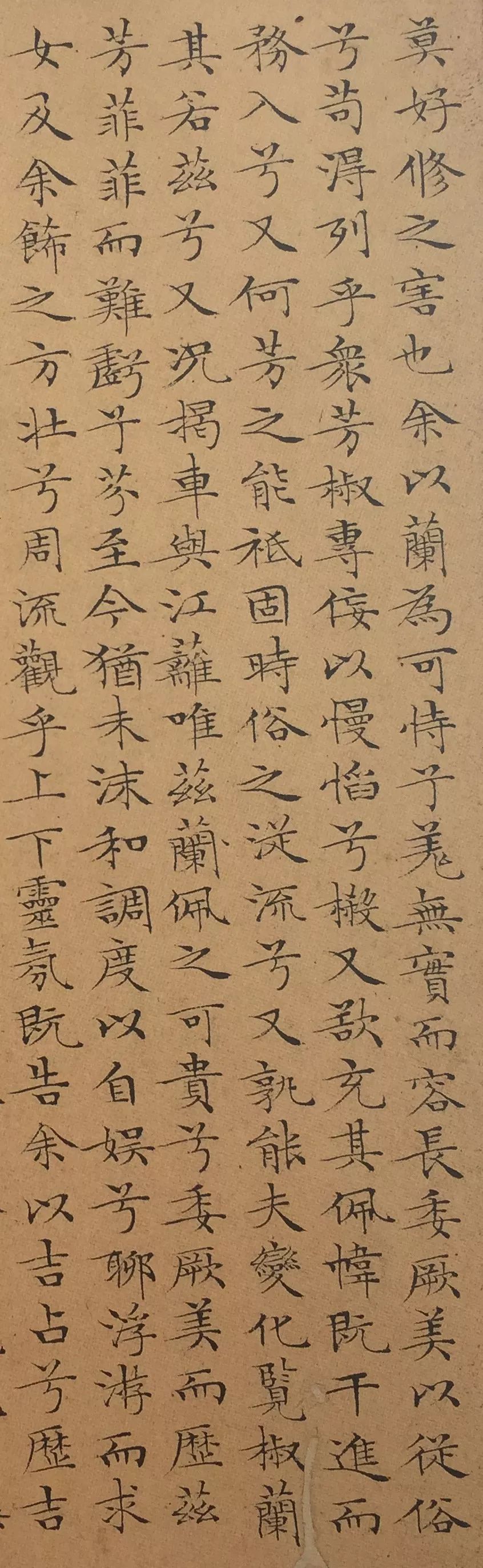 纸本墨迹 第15开