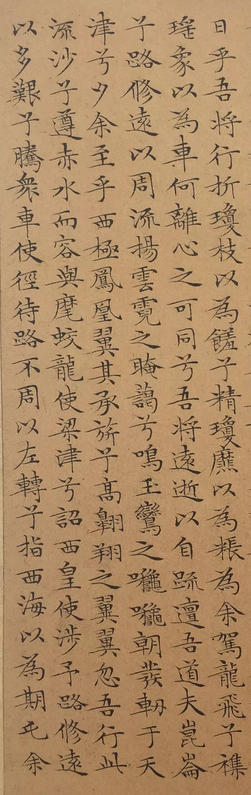 纸本墨迹 第16开