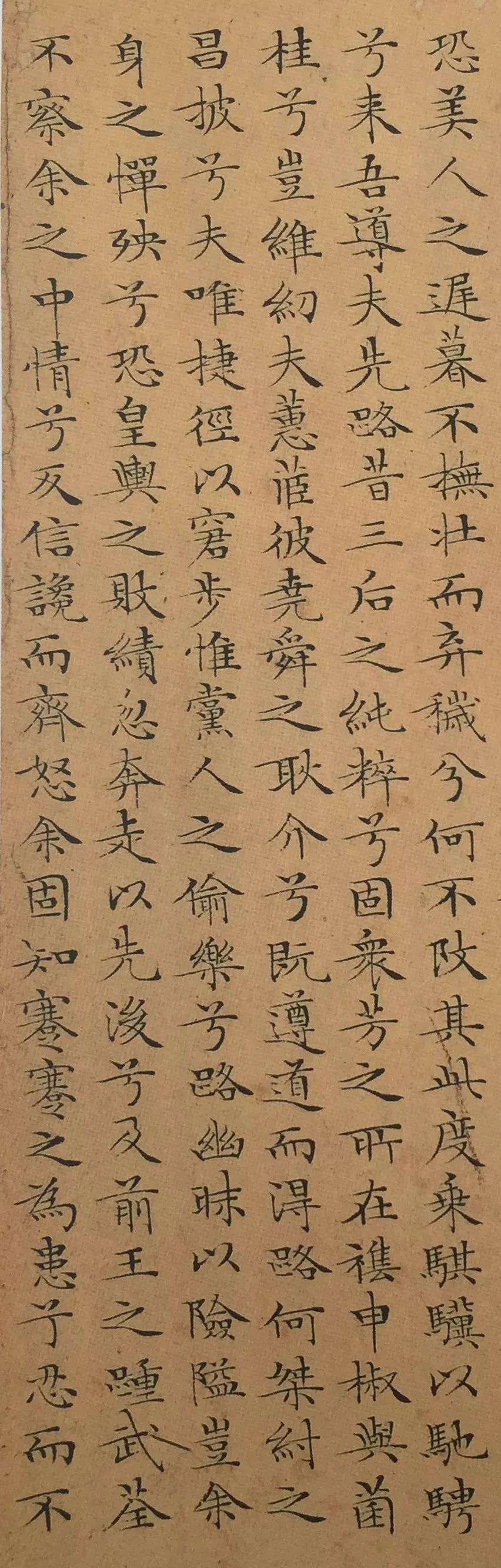 纸本墨迹 第2开