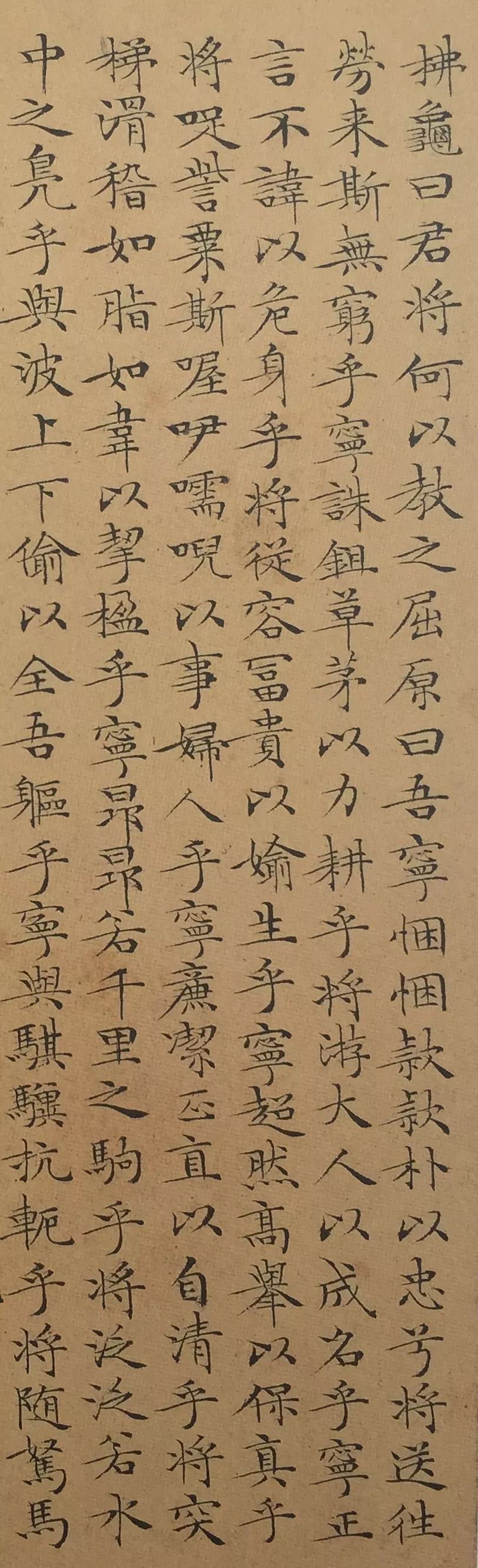 纸本墨迹 第29开