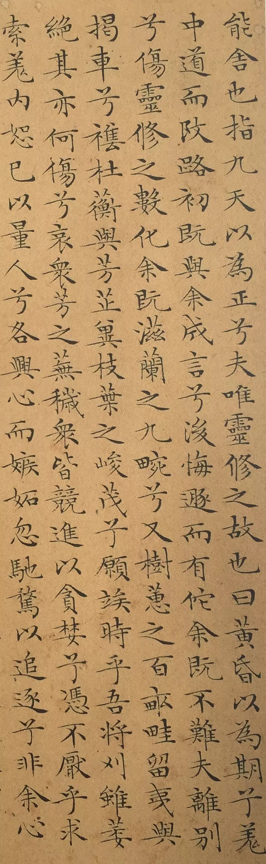 纸本墨迹 第3开