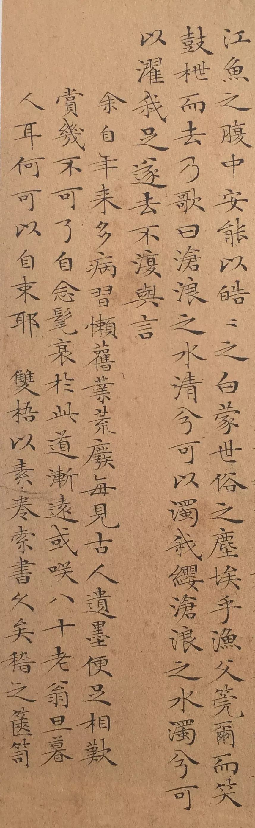 纸本墨迹 第32开