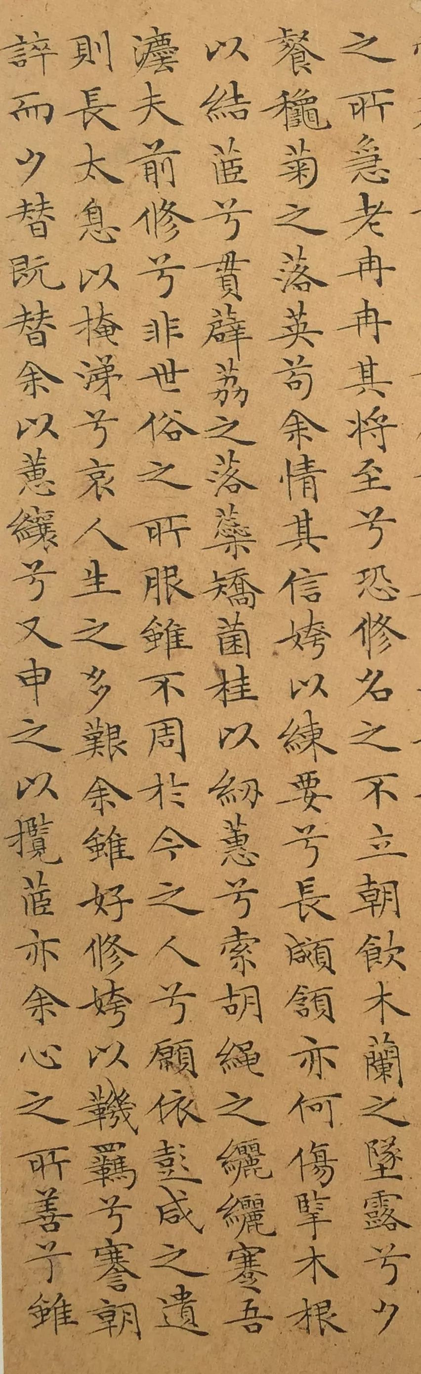 纸本墨迹 第4开