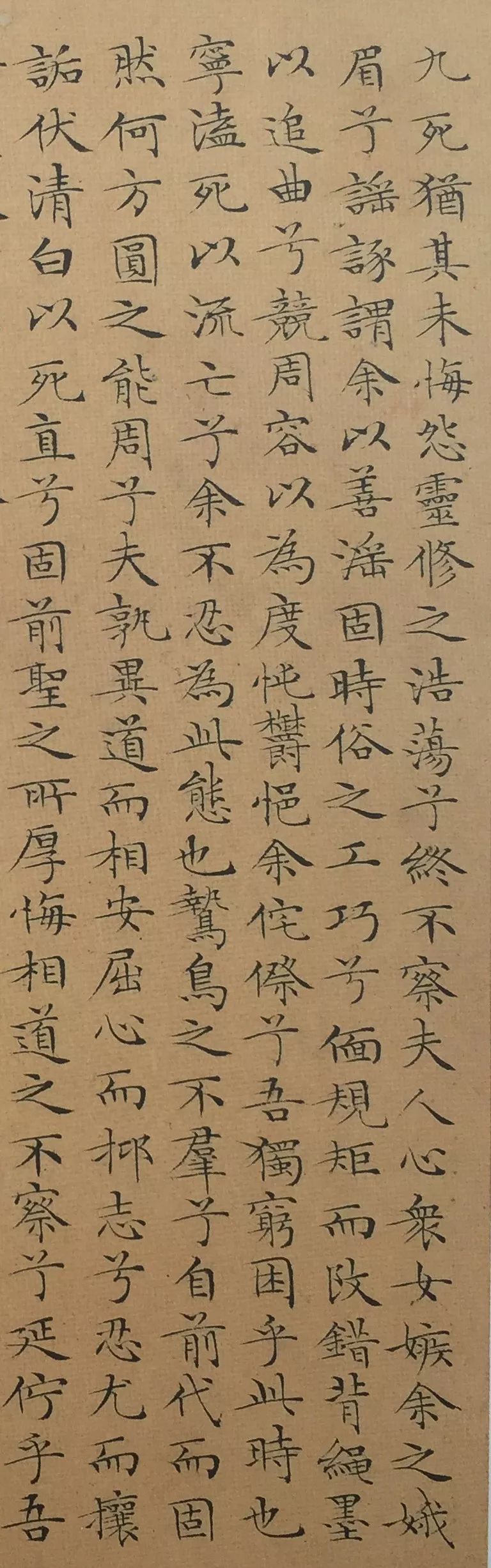 纸本墨迹 第5开