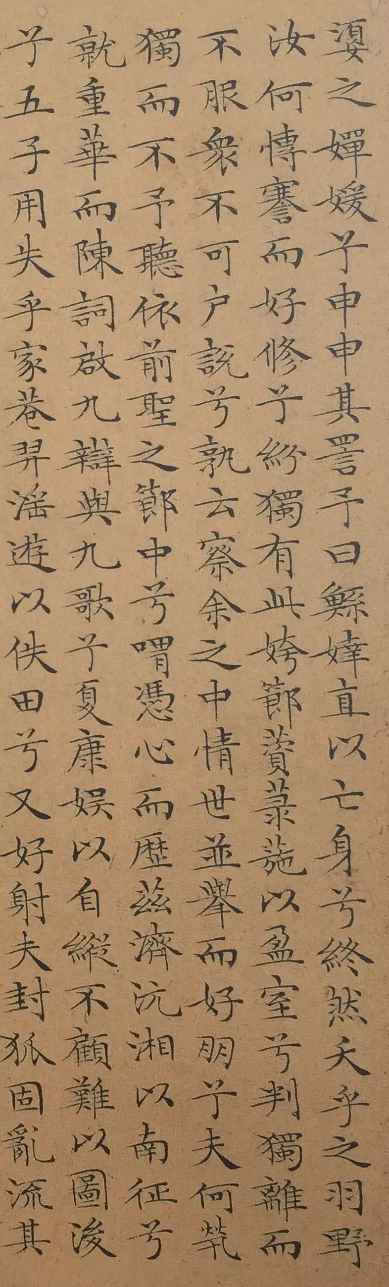 纸本墨迹 第7开