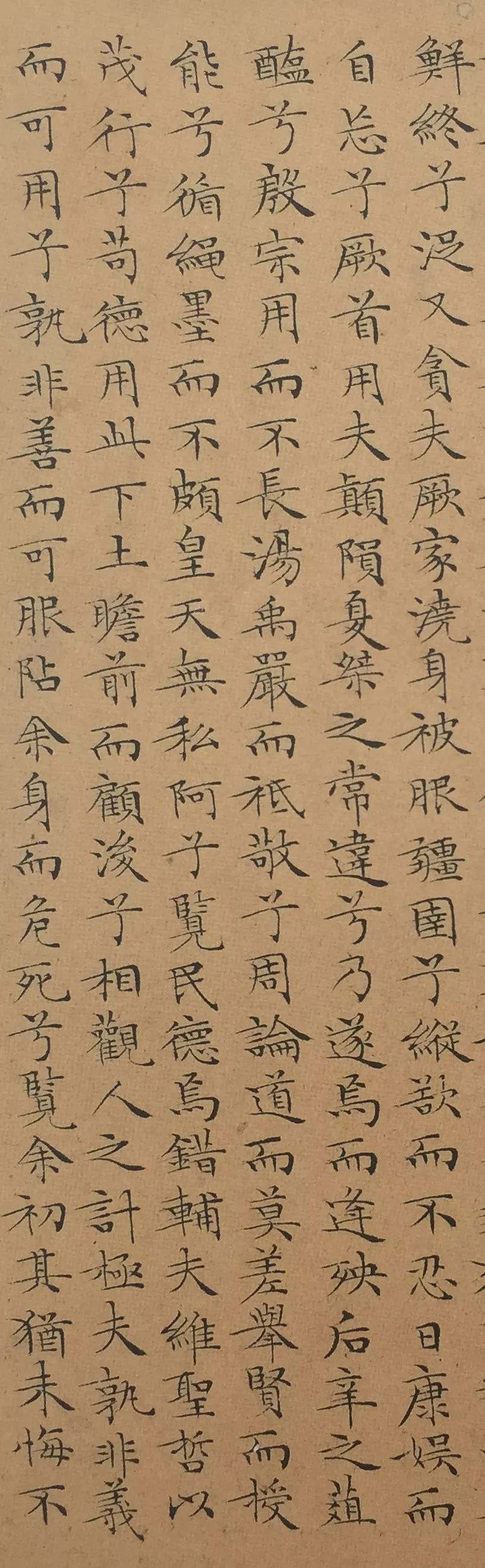 纸本墨迹 第8开