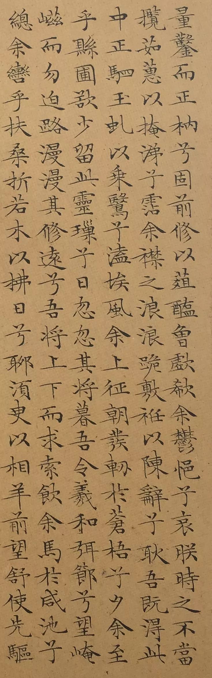 纸本墨迹 第9开