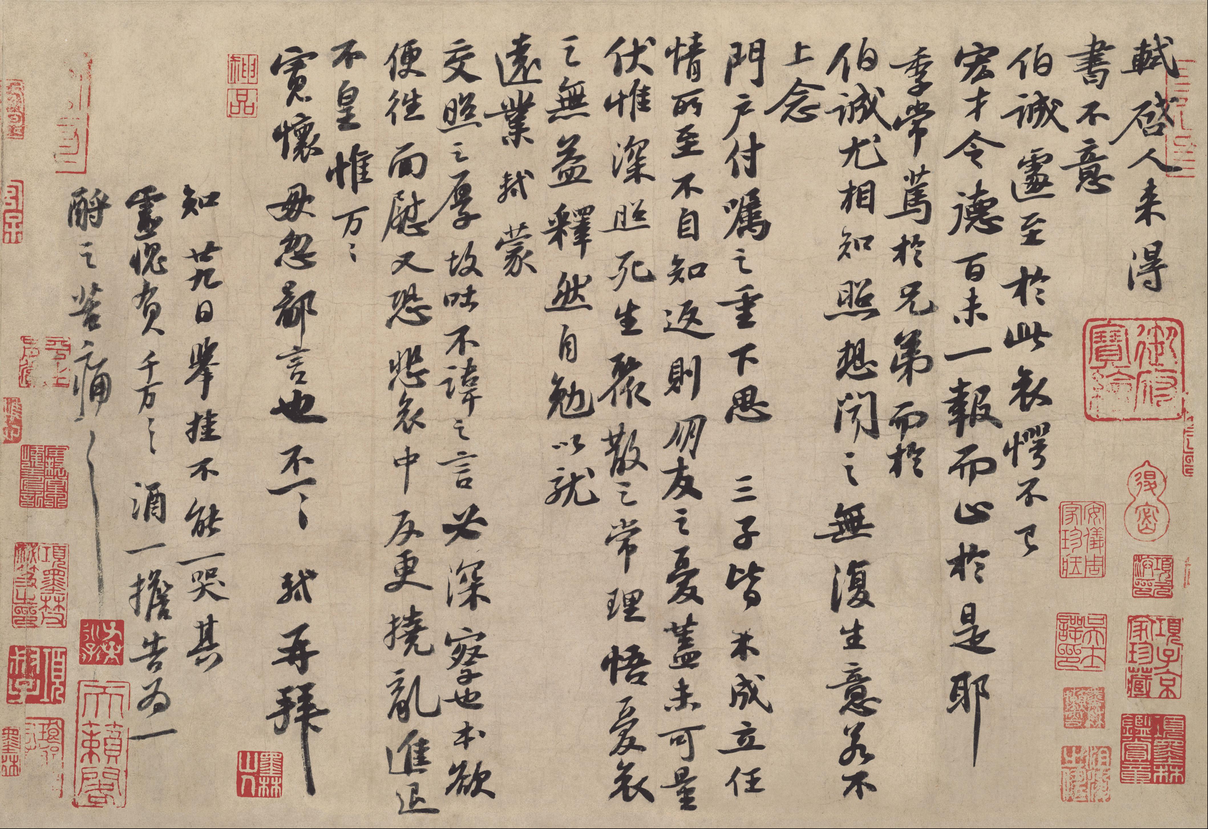 新岁展庆人来得书帖