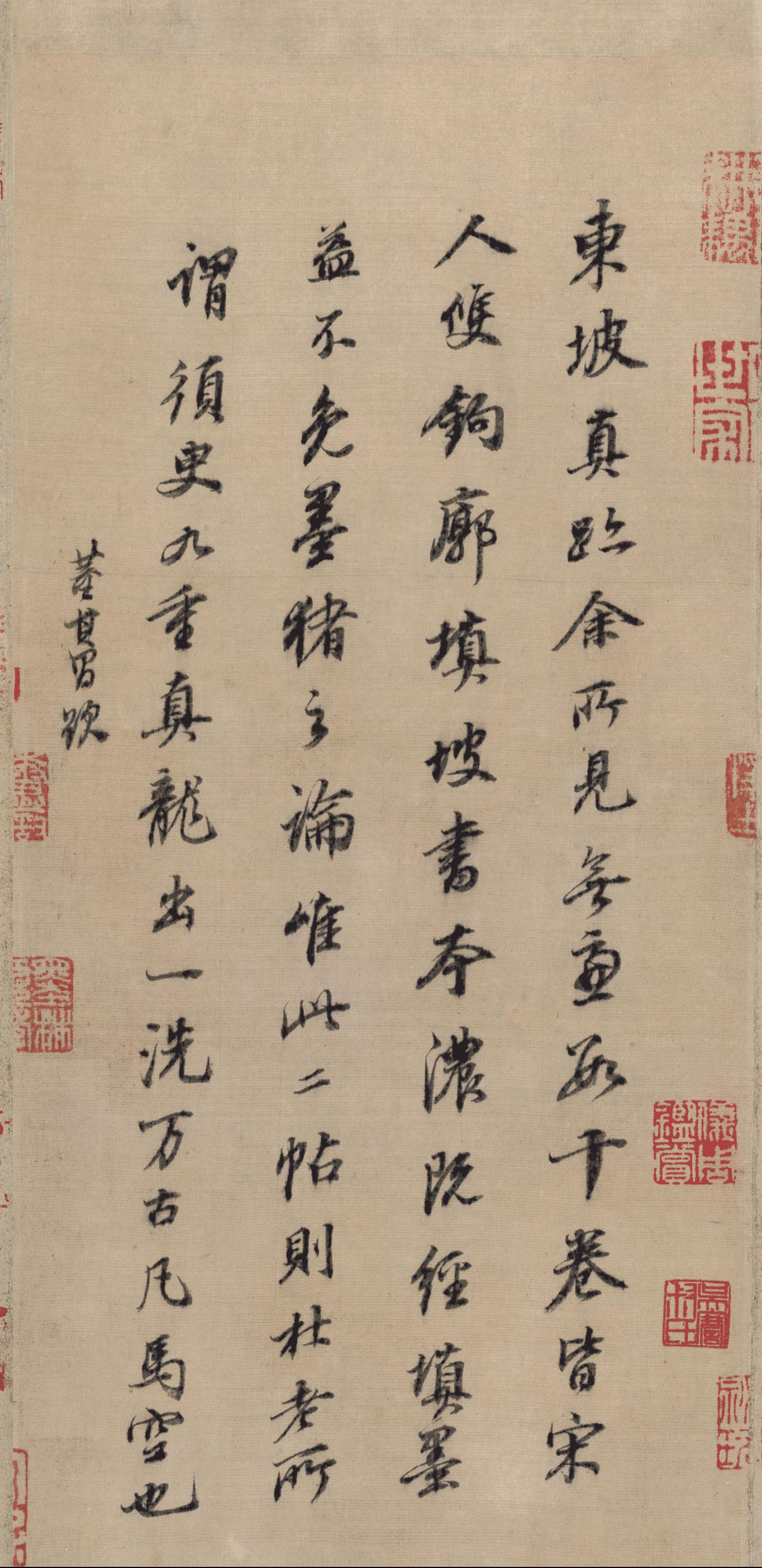 纸本墨迹 第2开