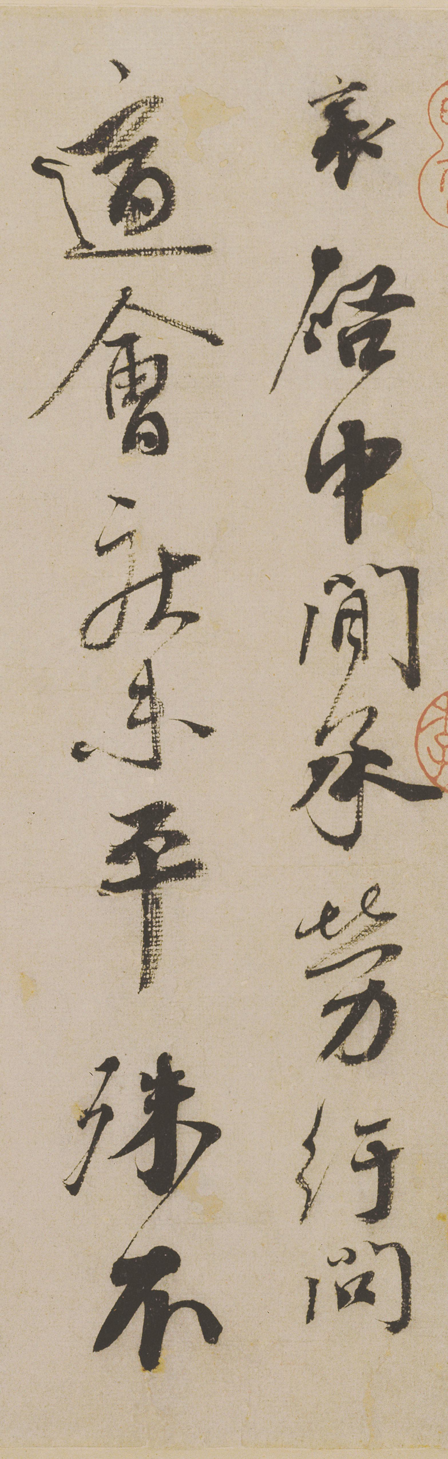 纡问帖