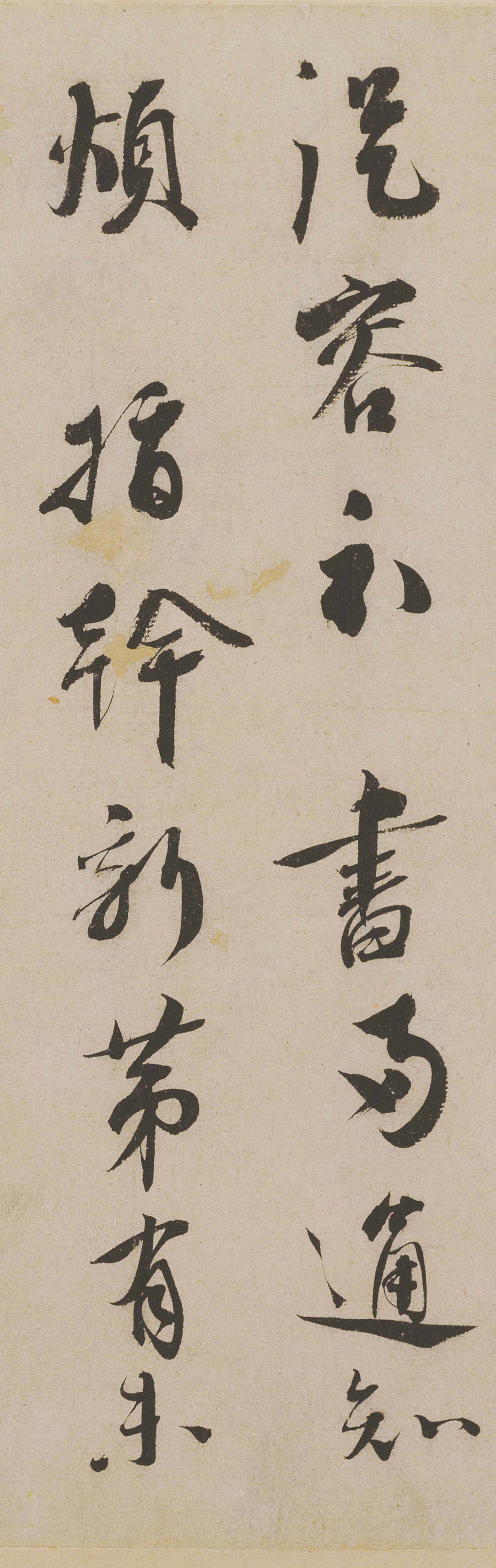 纸本 第2开