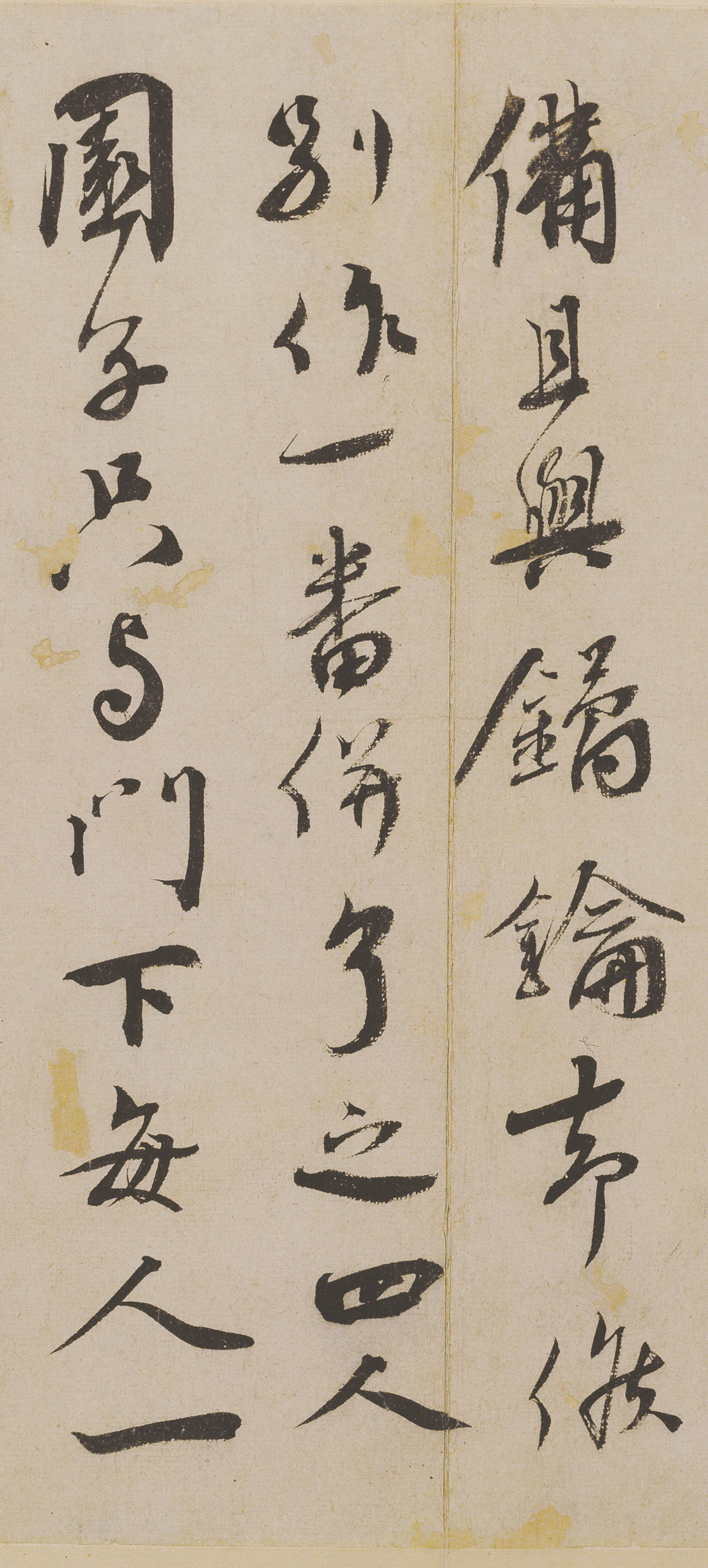纸本 第3开