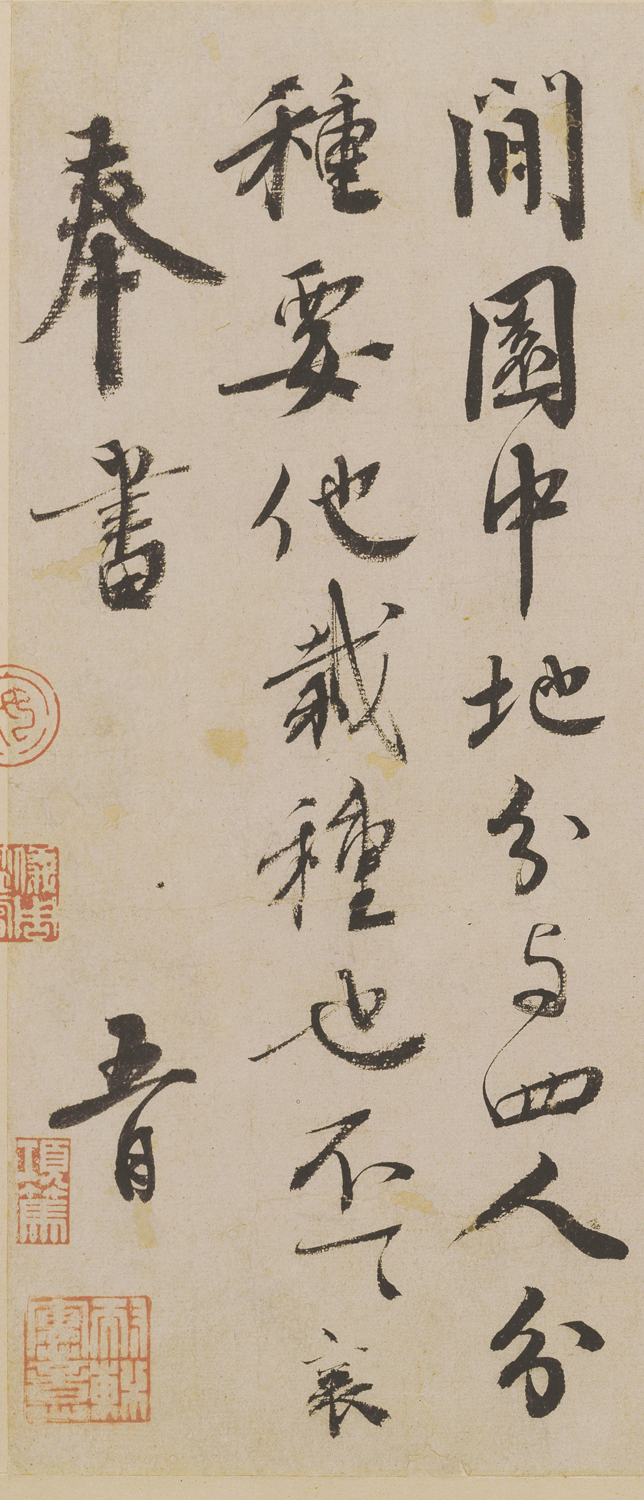 纸本 第4开