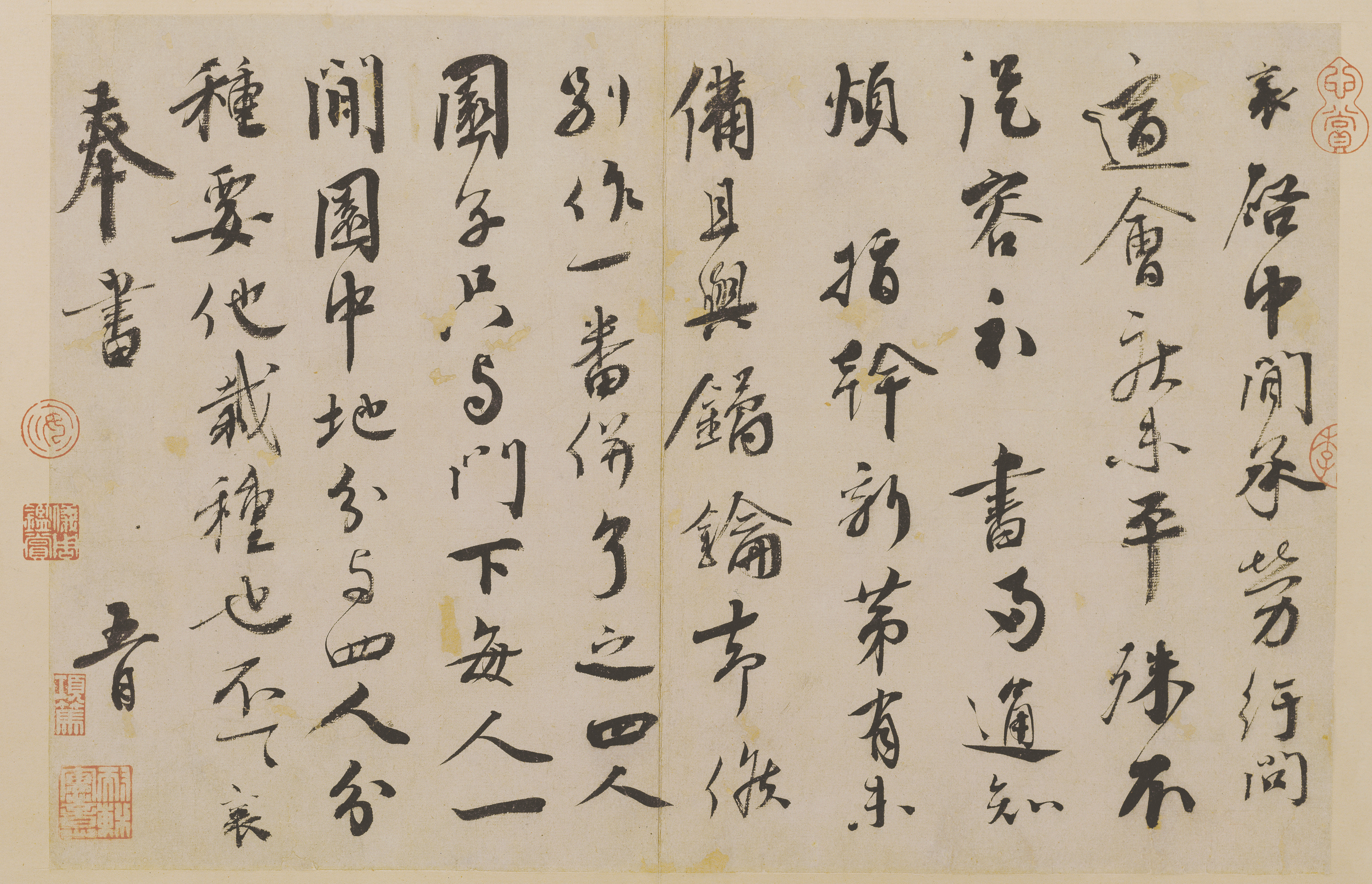 纸本 第5开