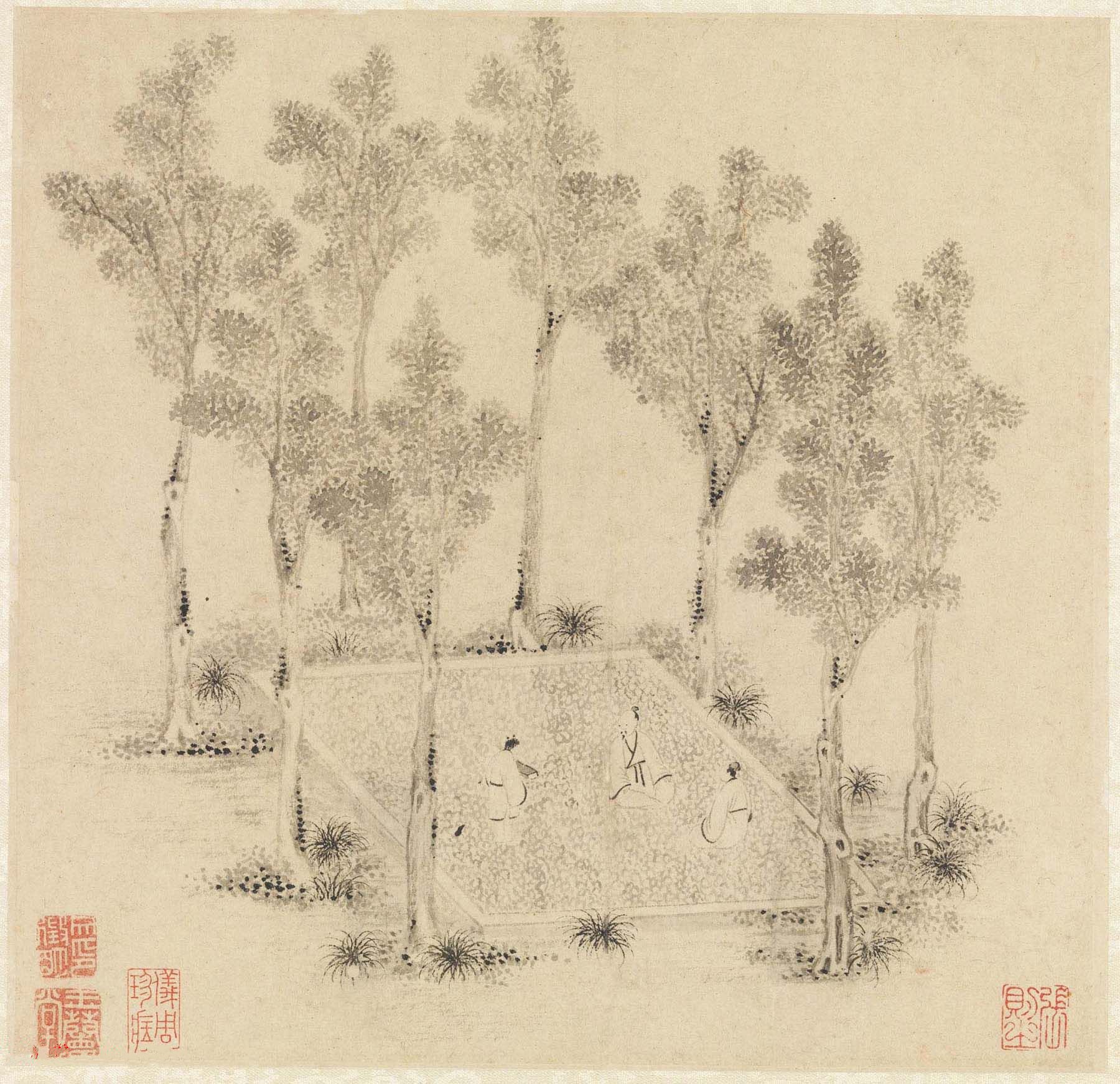 纸本墨迹 第11开