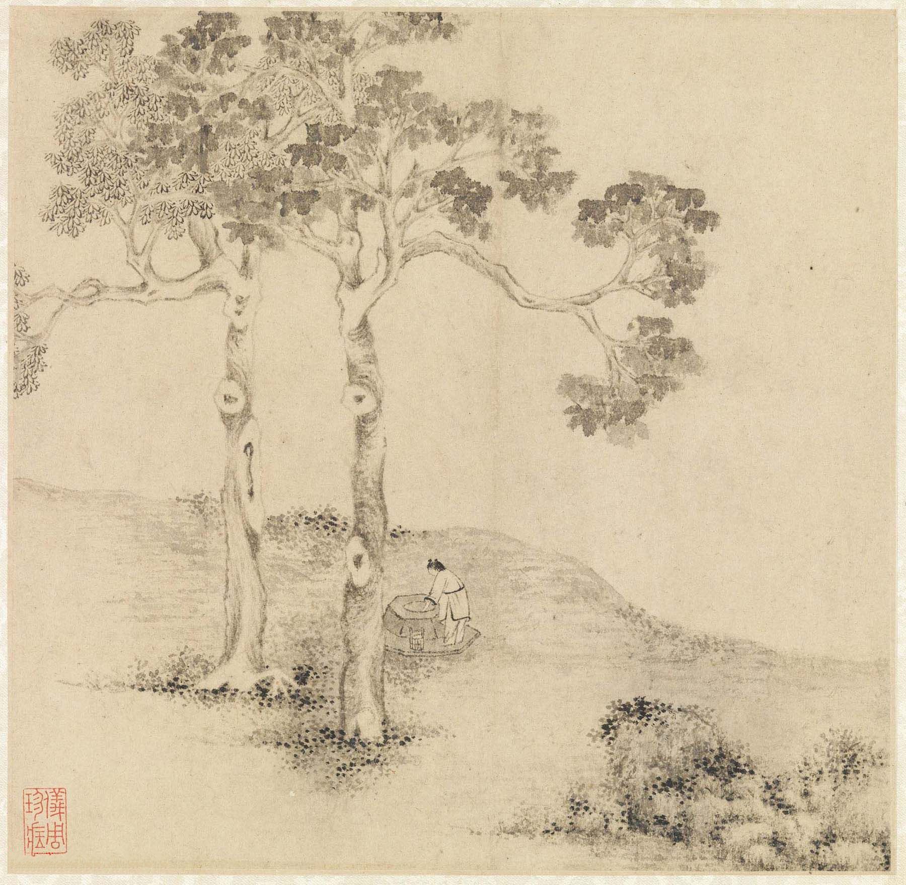 纸本墨迹 第13开