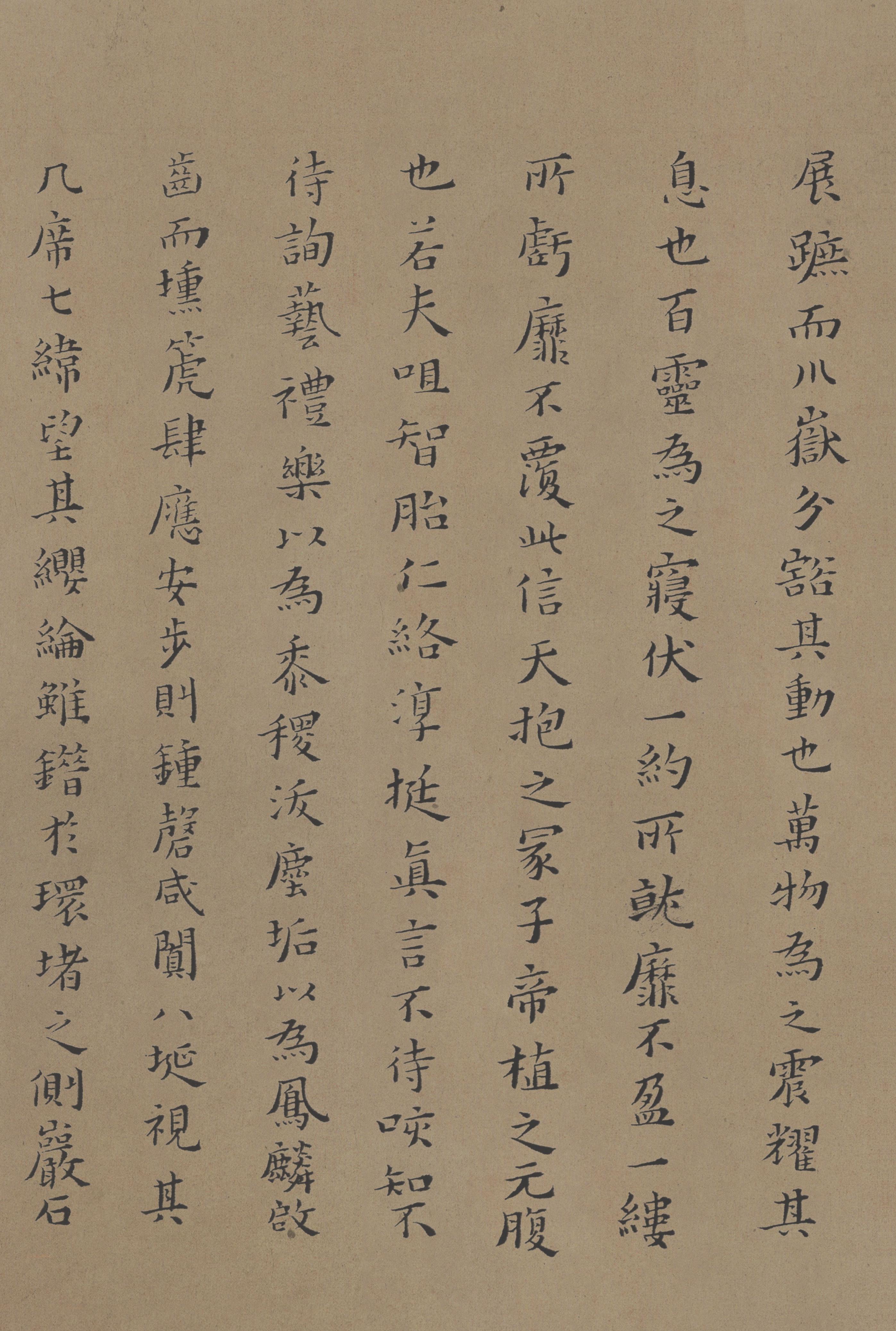 纸本墨迹 第3开