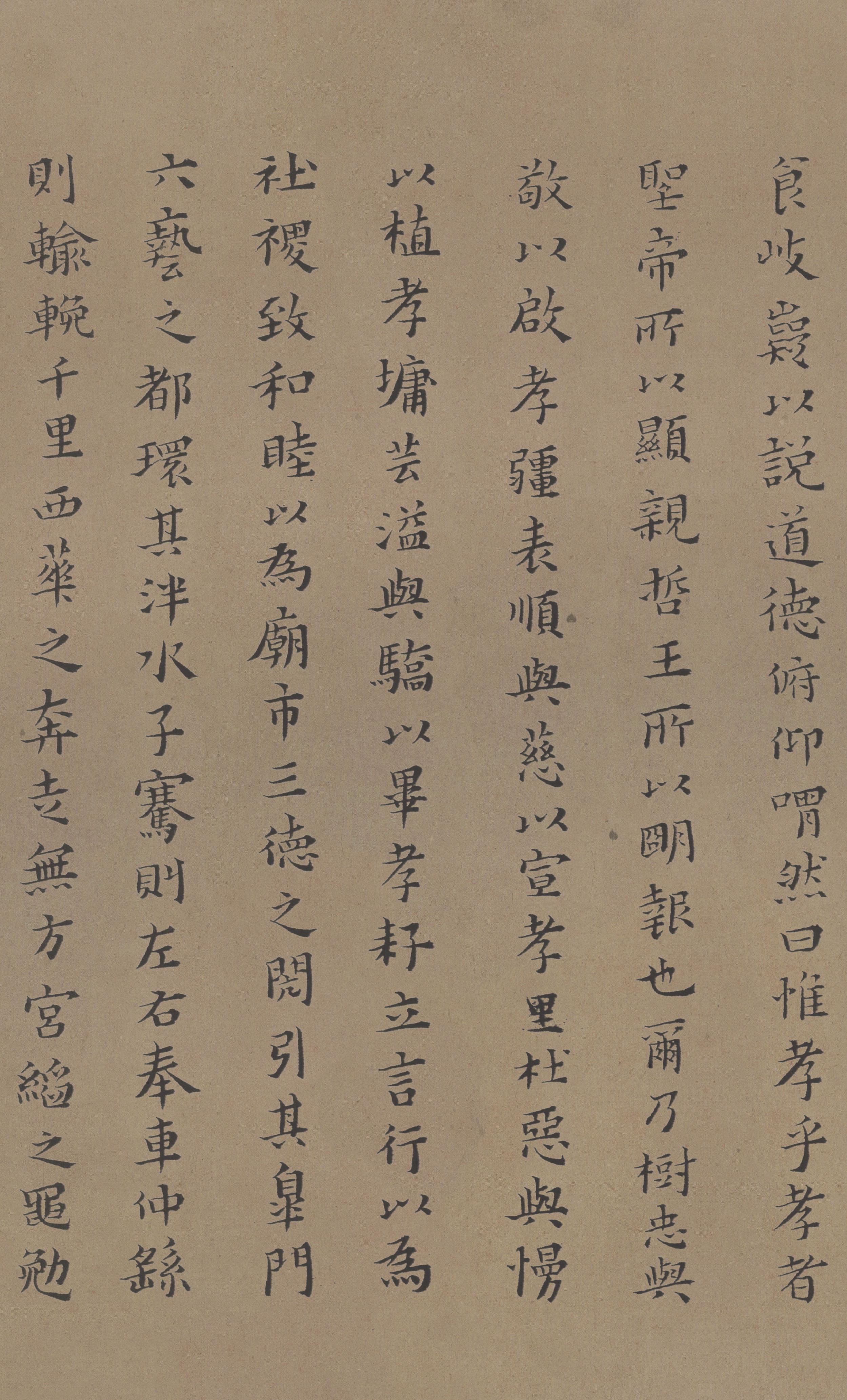 纸本墨迹 第5开