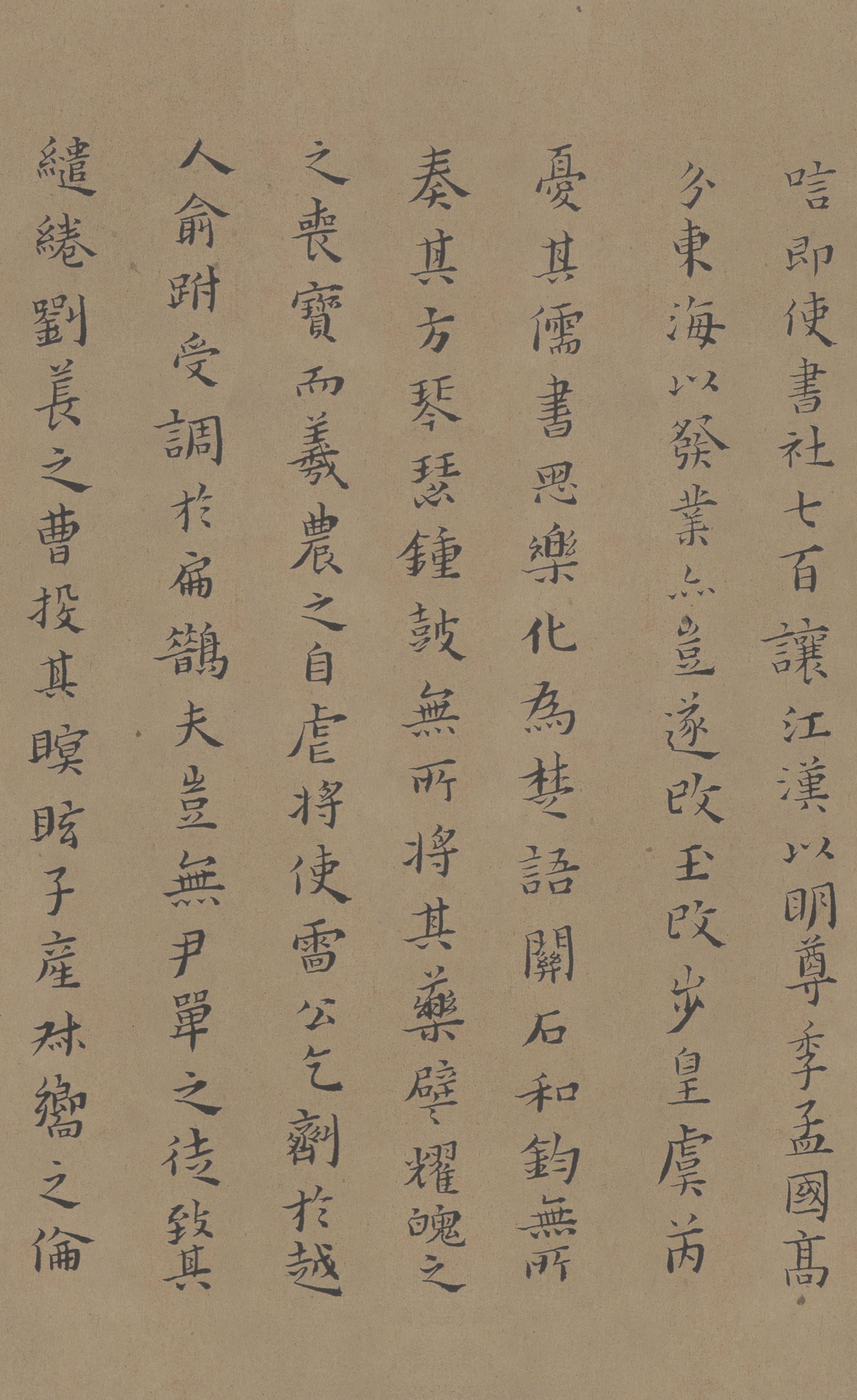 纸本墨迹 第7开