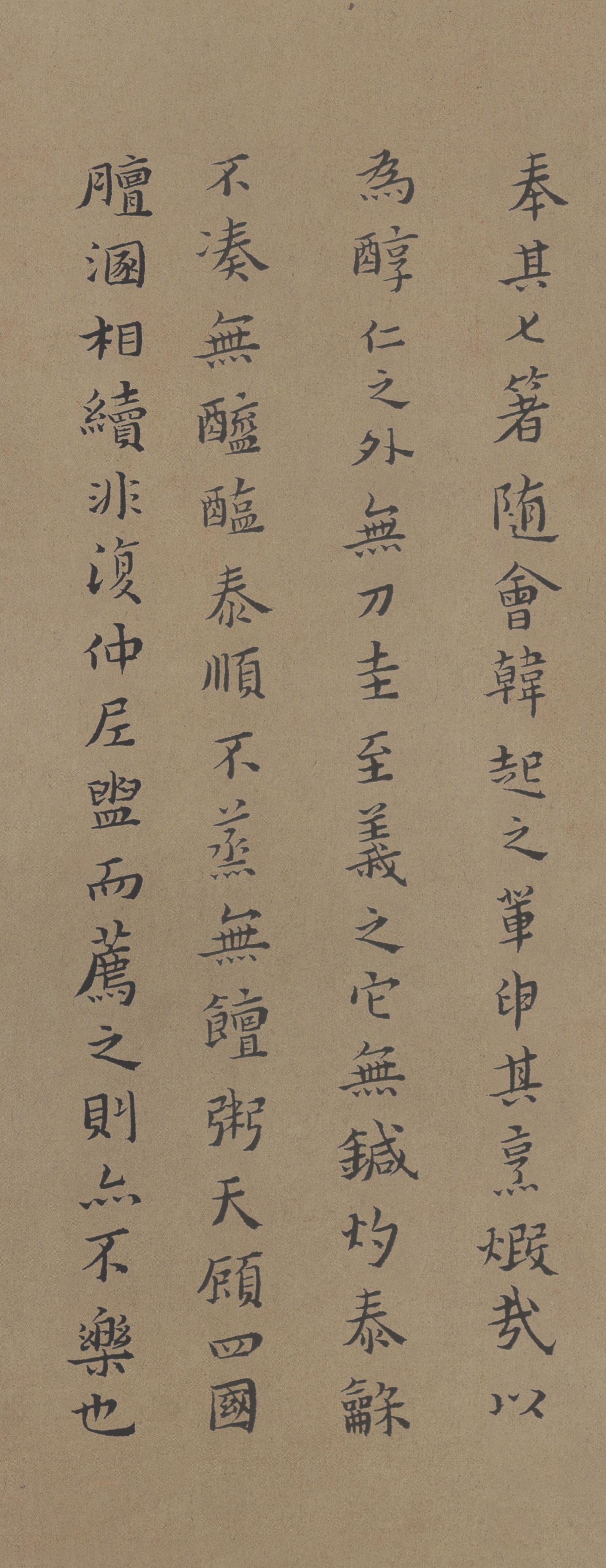 纸本墨迹 第8开