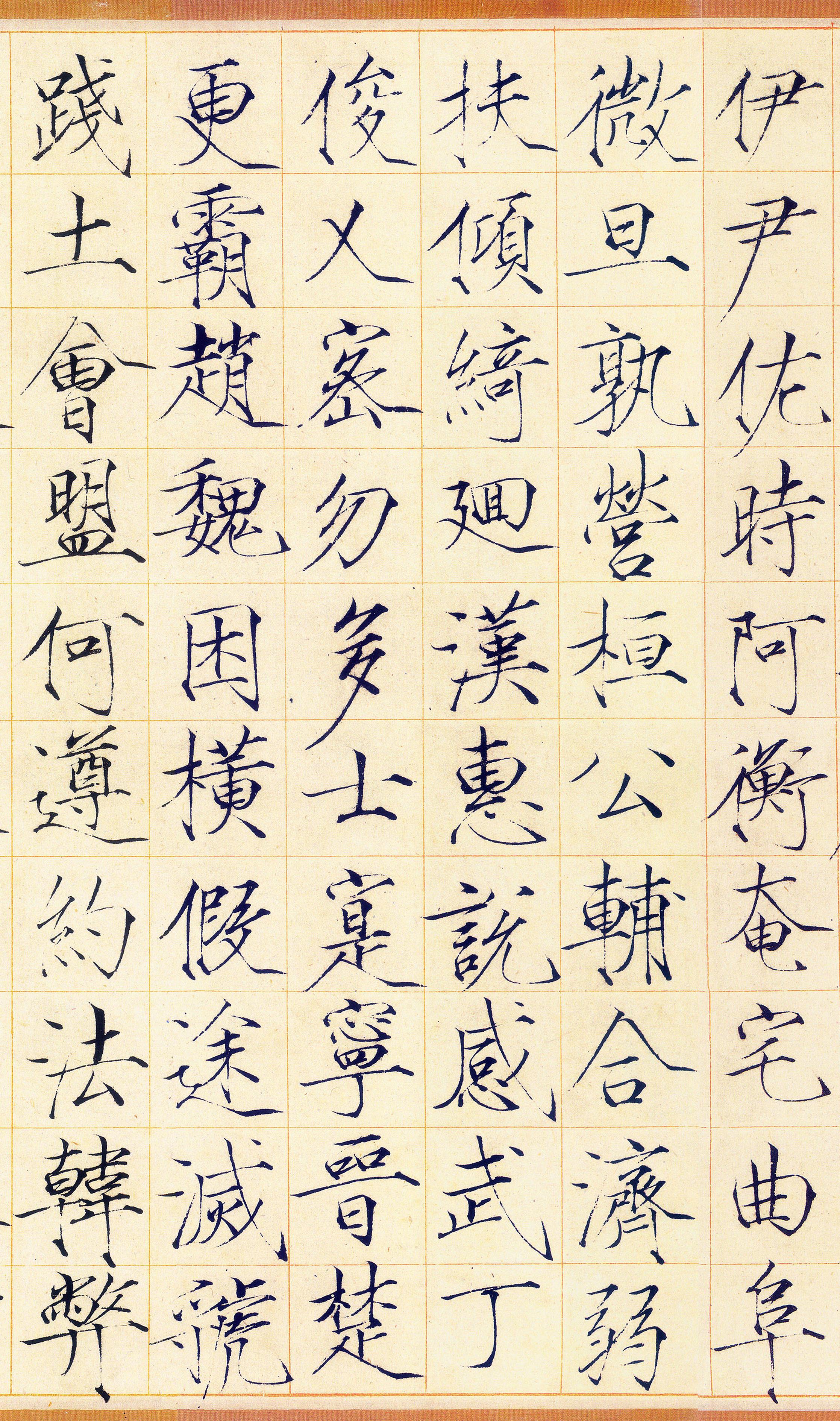 素笺本 第10开