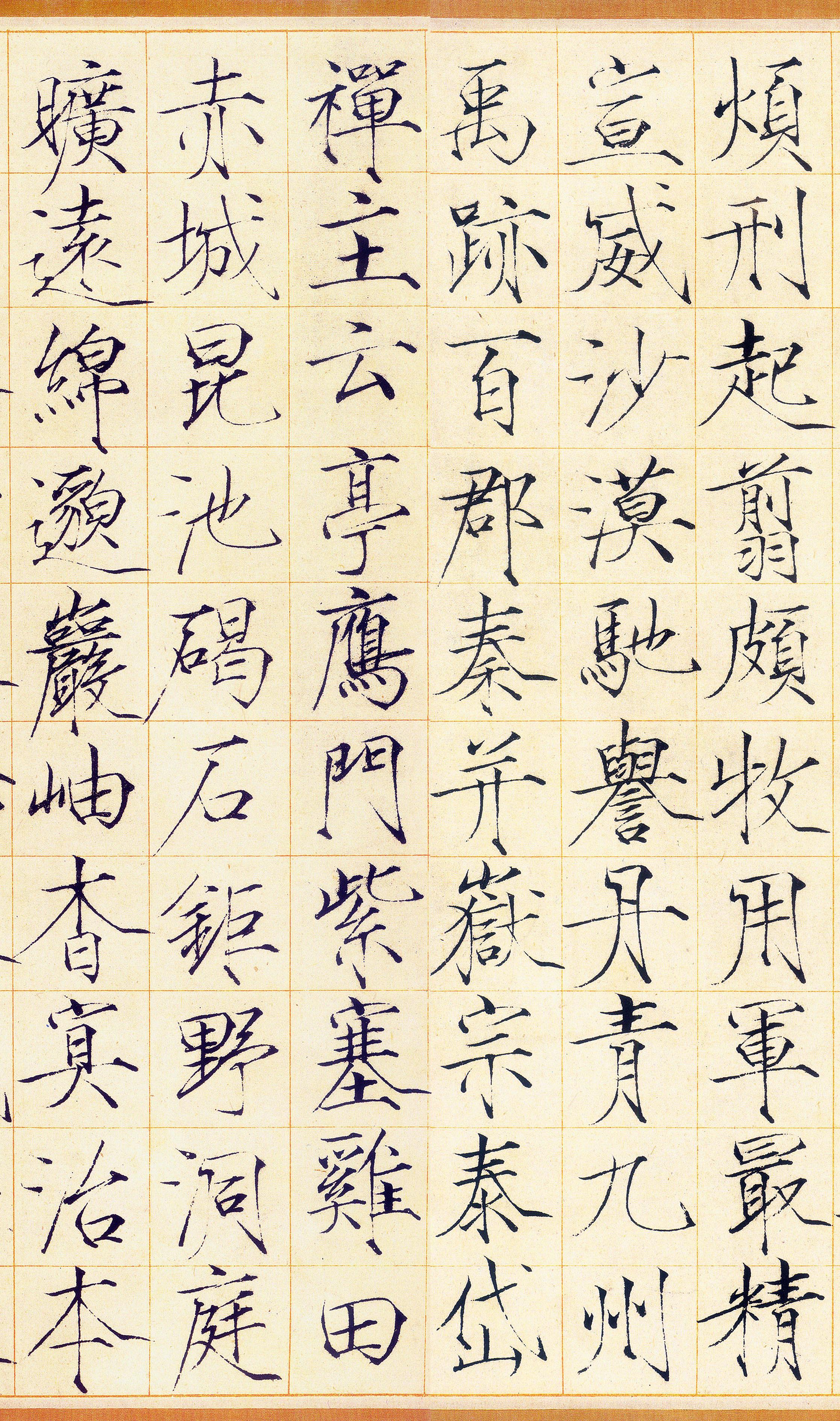 素笺本 第11开