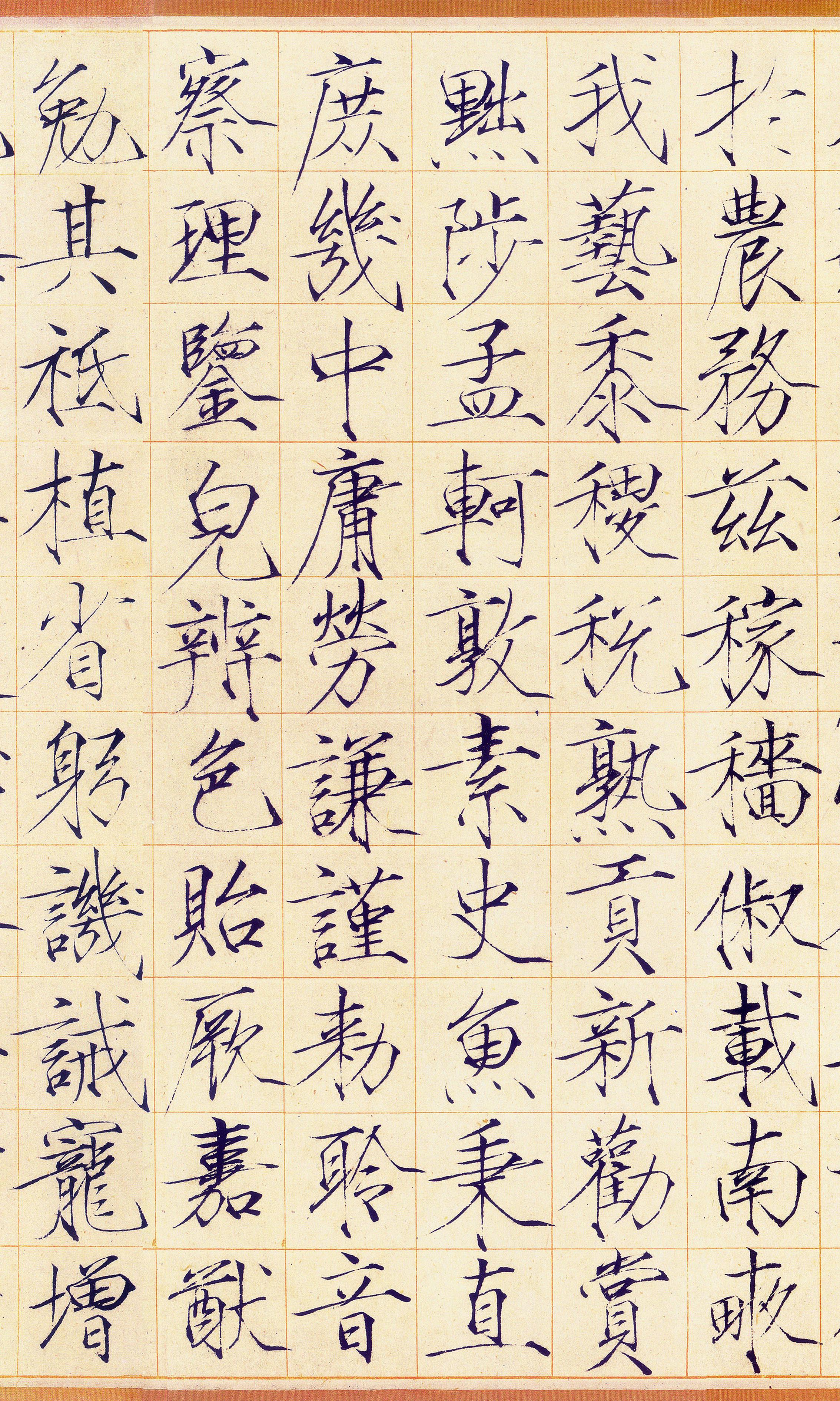 素笺本 第12开