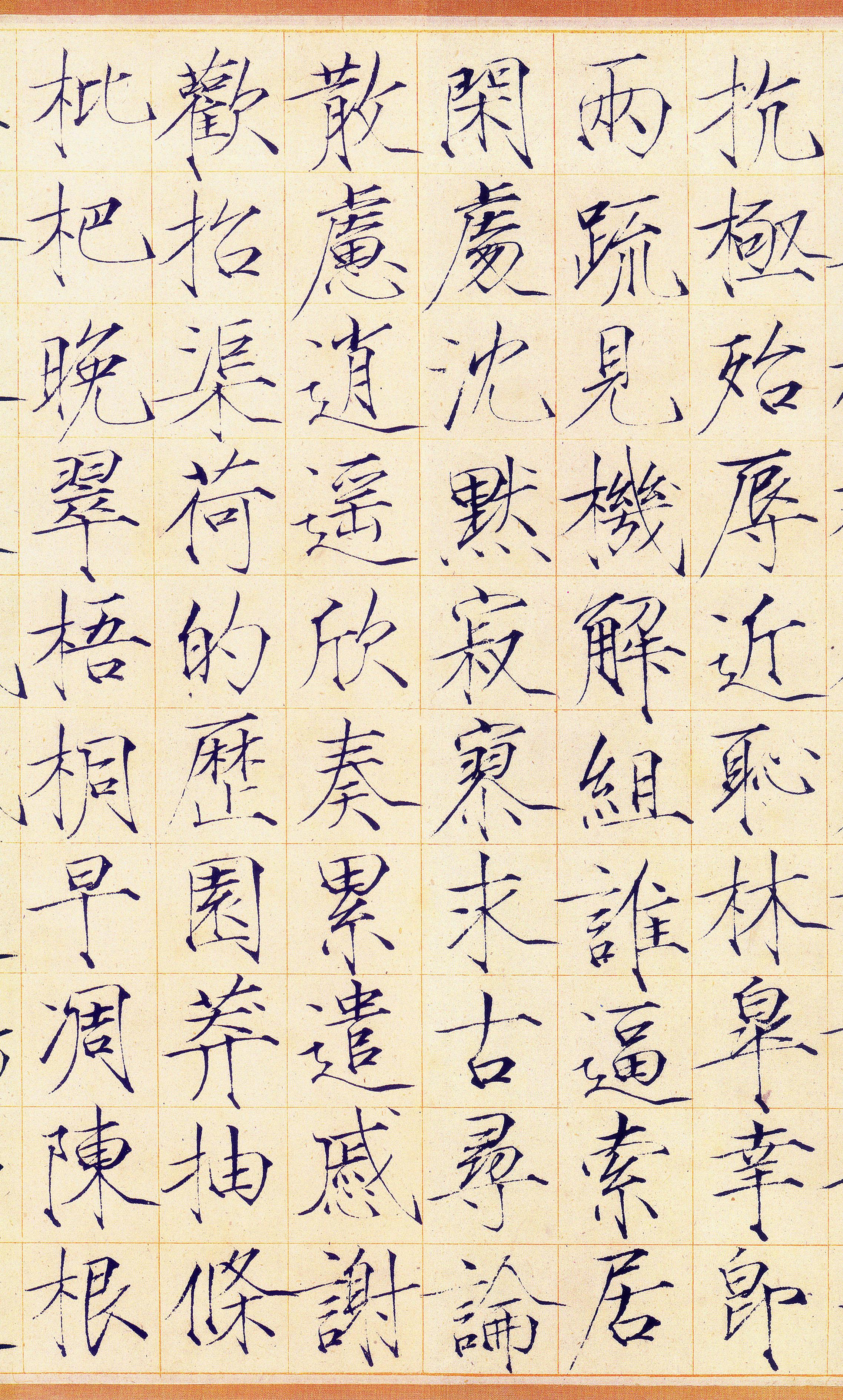 素笺本 第13开