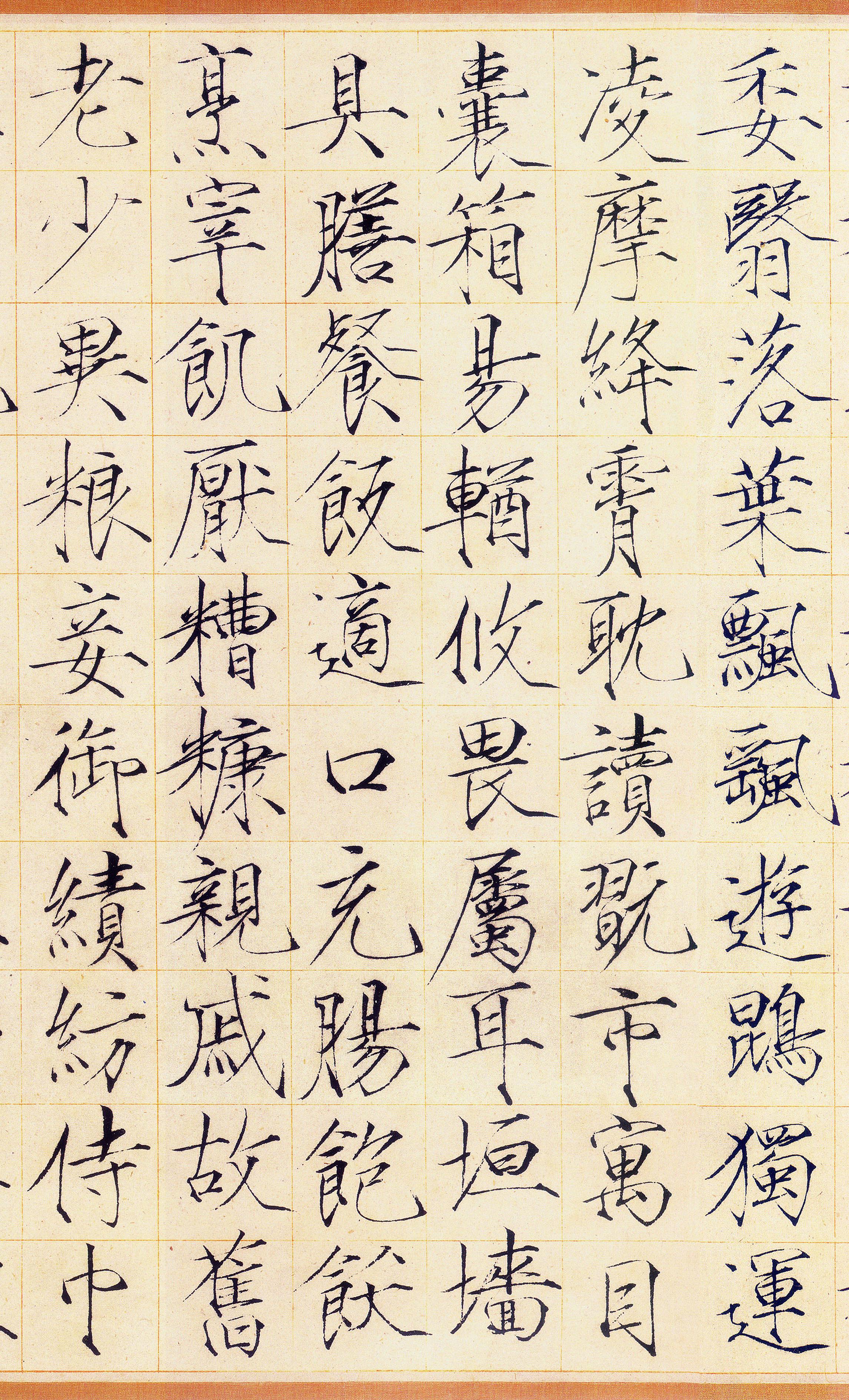素笺本 第14开
