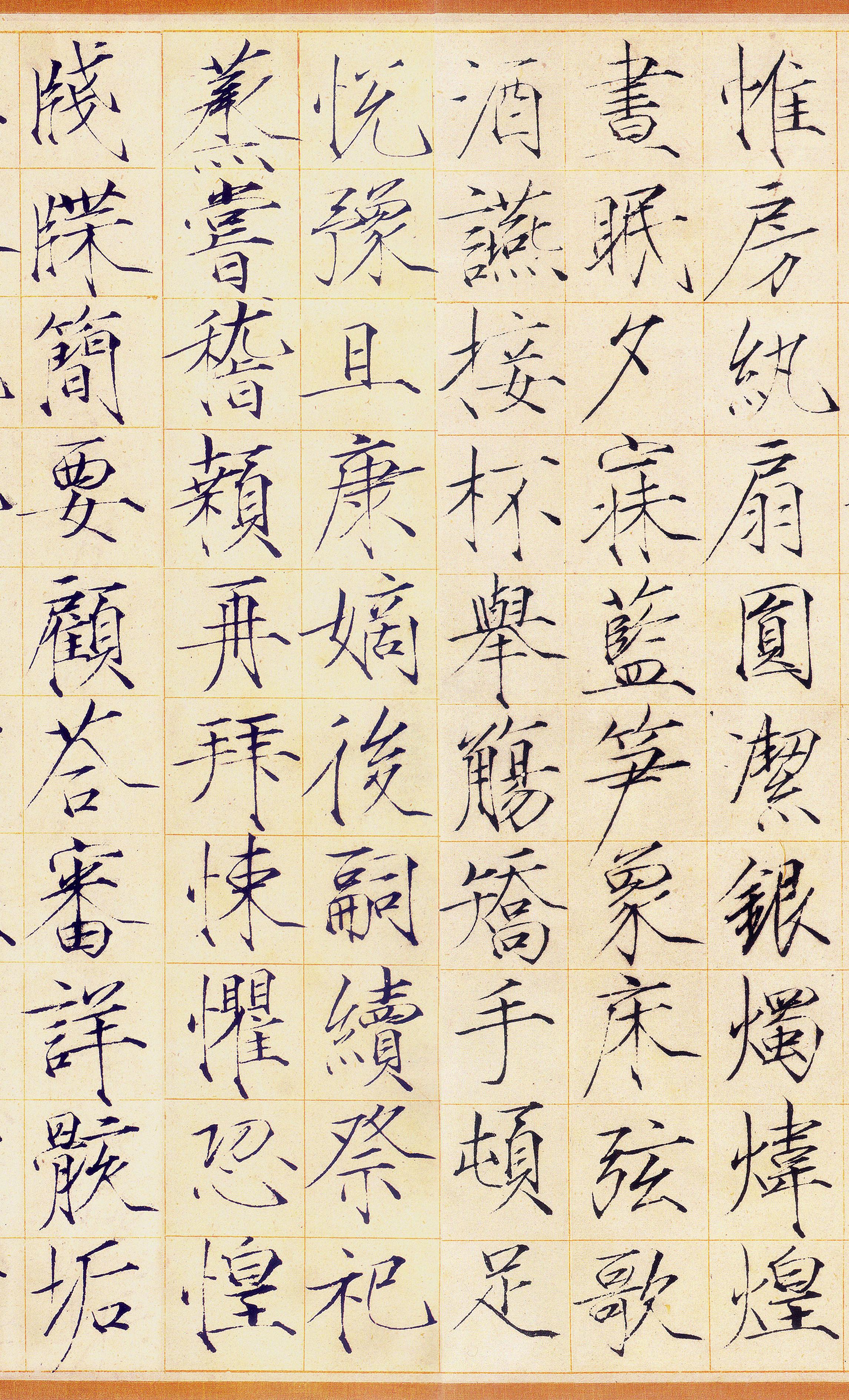 素笺本 第15开