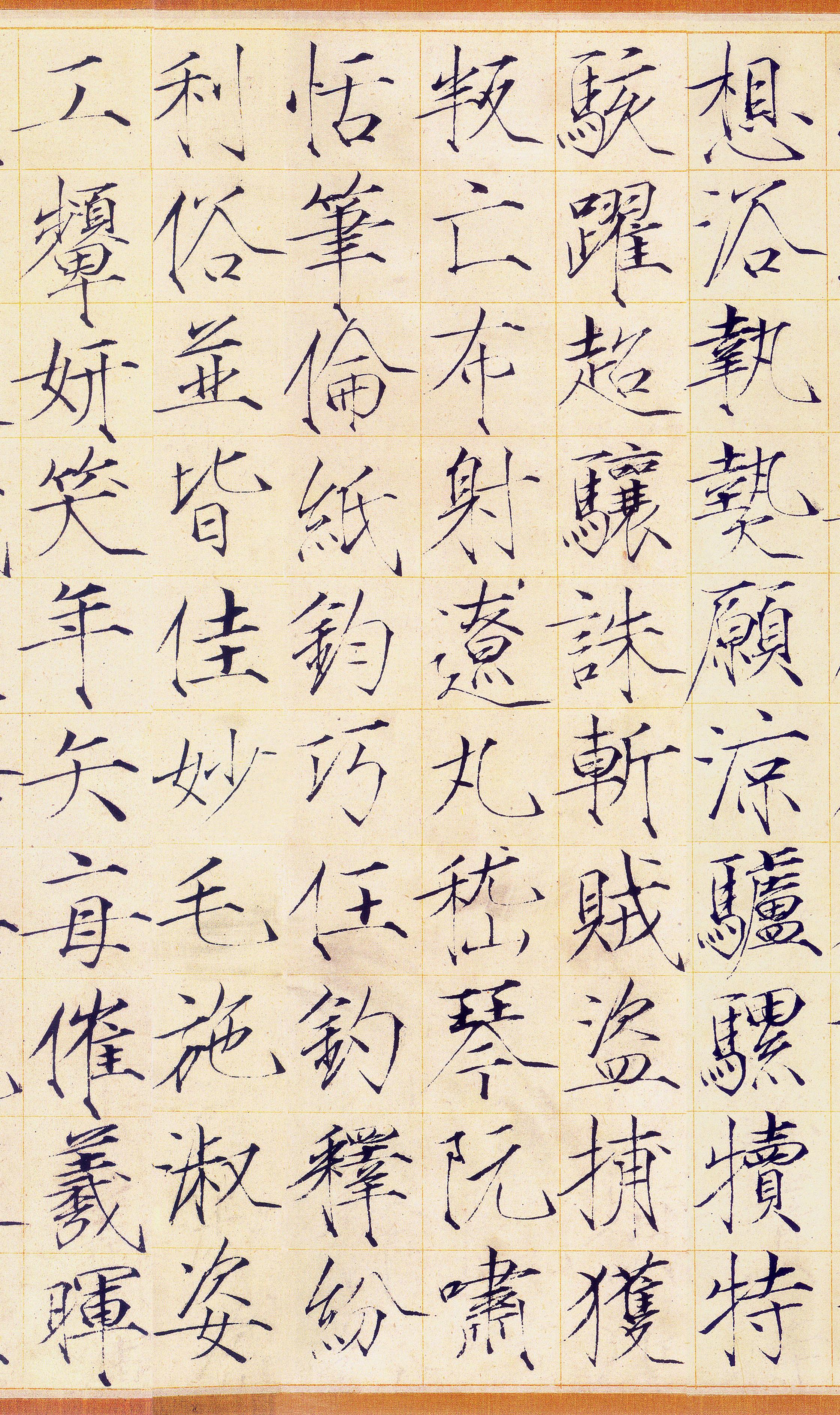 素笺本 第16开