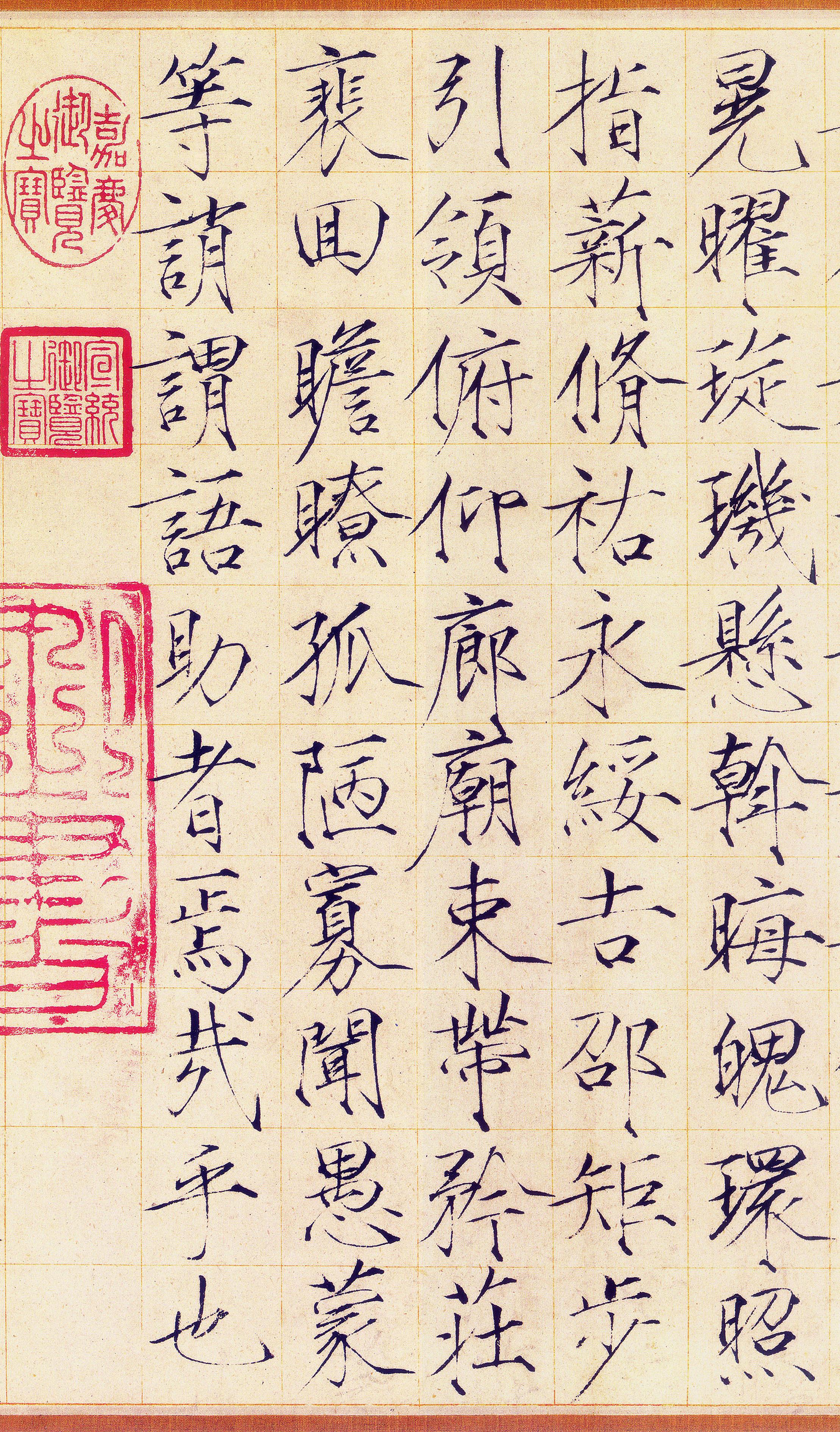 素笺本 第17开