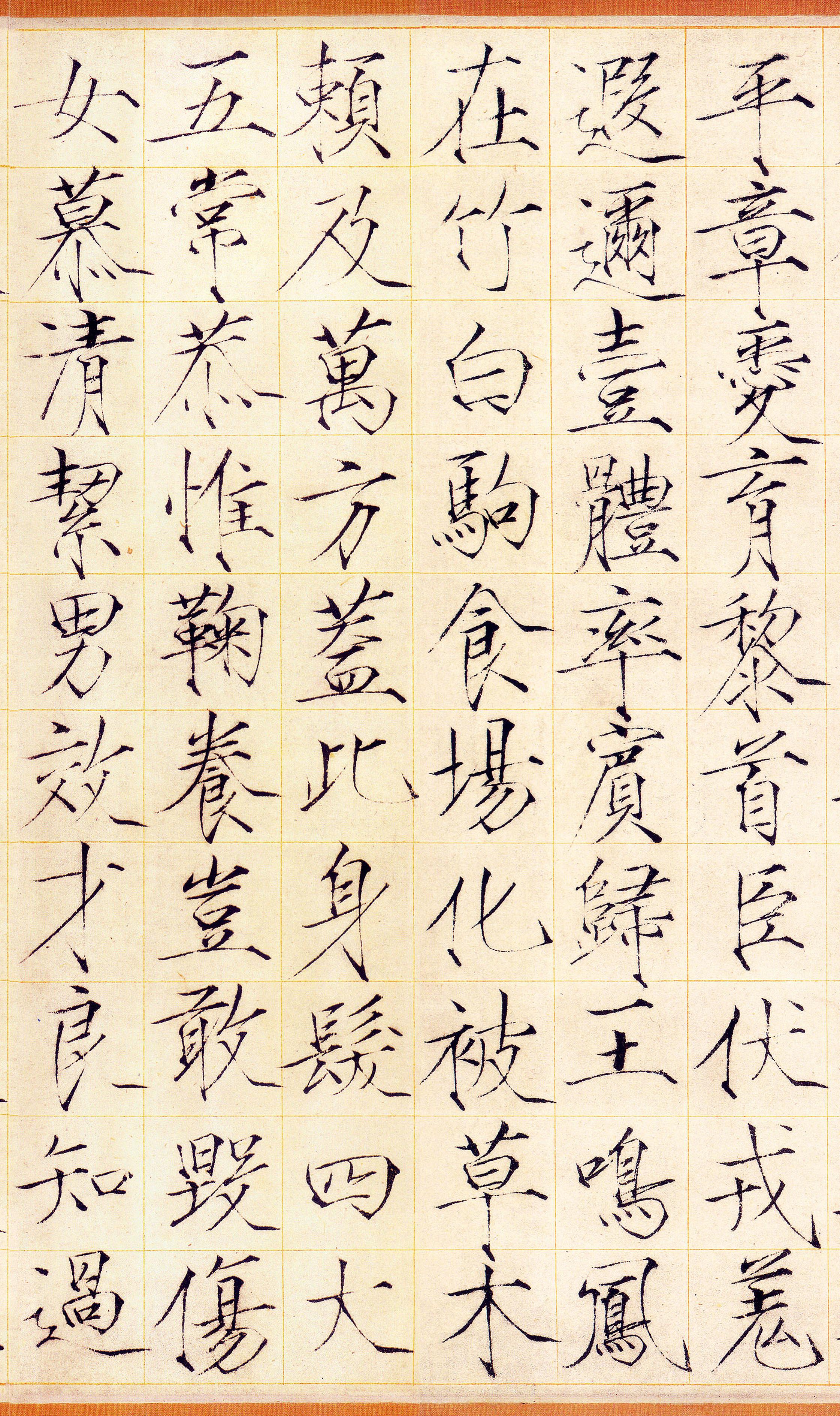素笺本 第3开