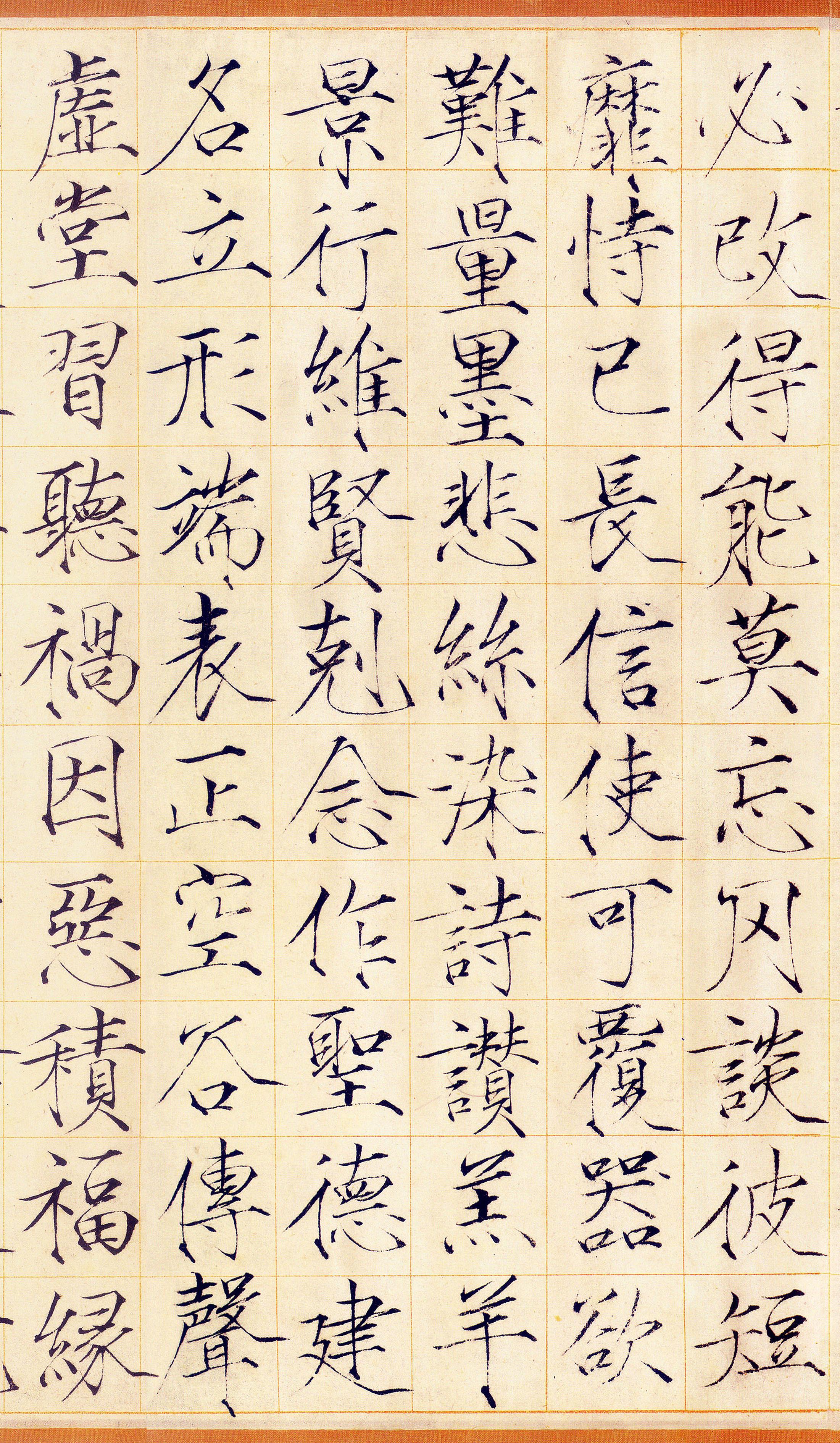素笺本 第4开