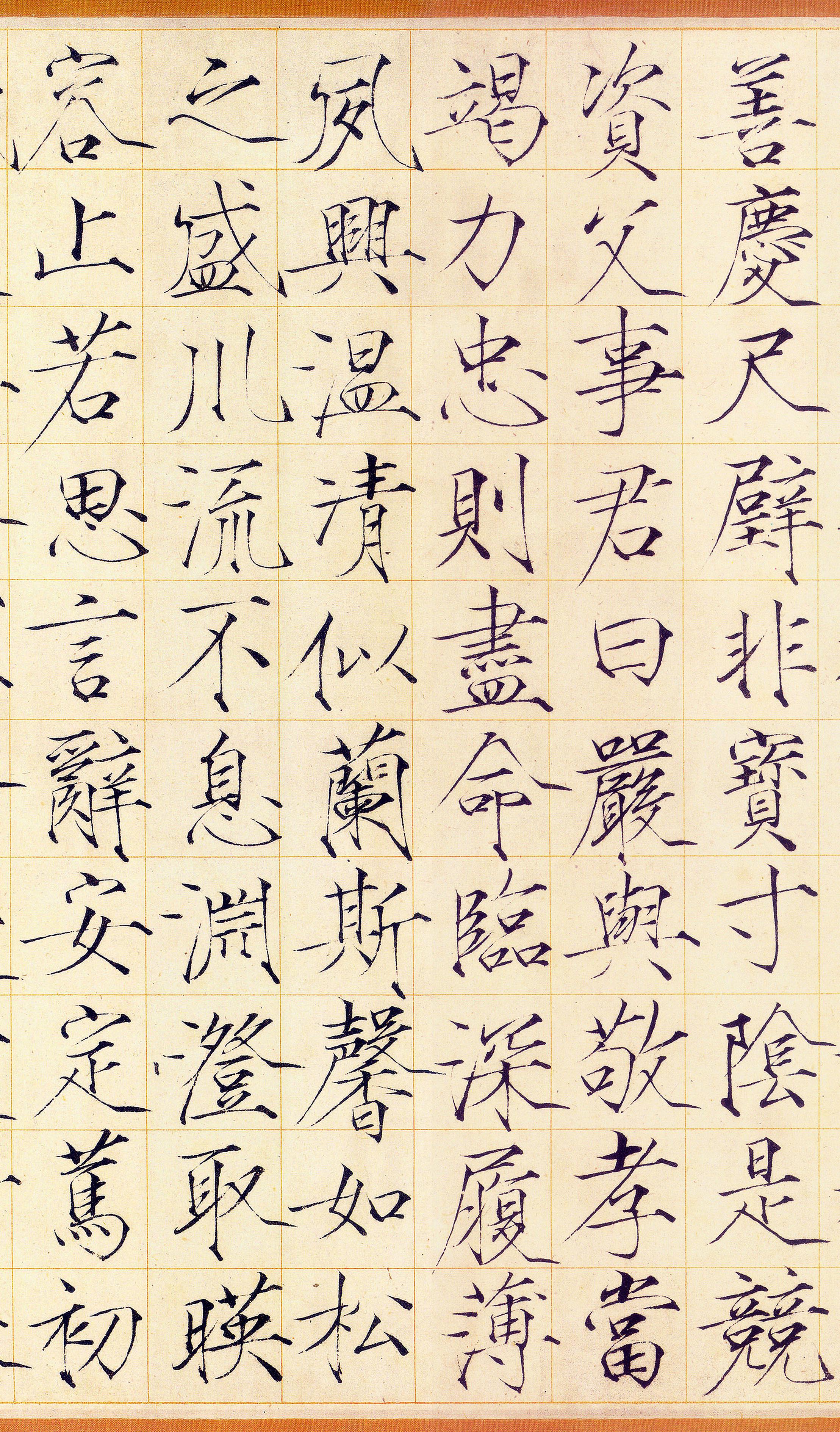 素笺本 第5开