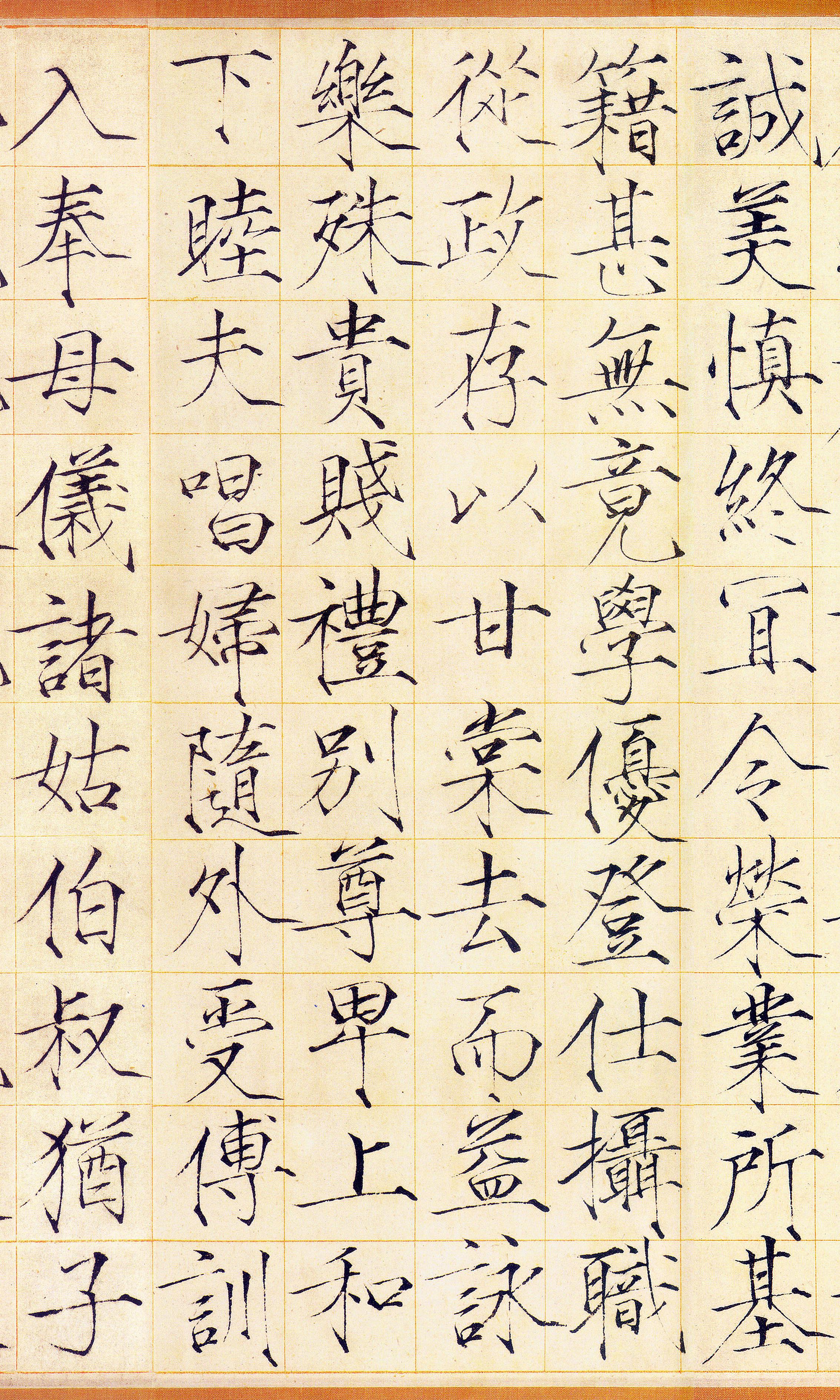 素笺本 第6开