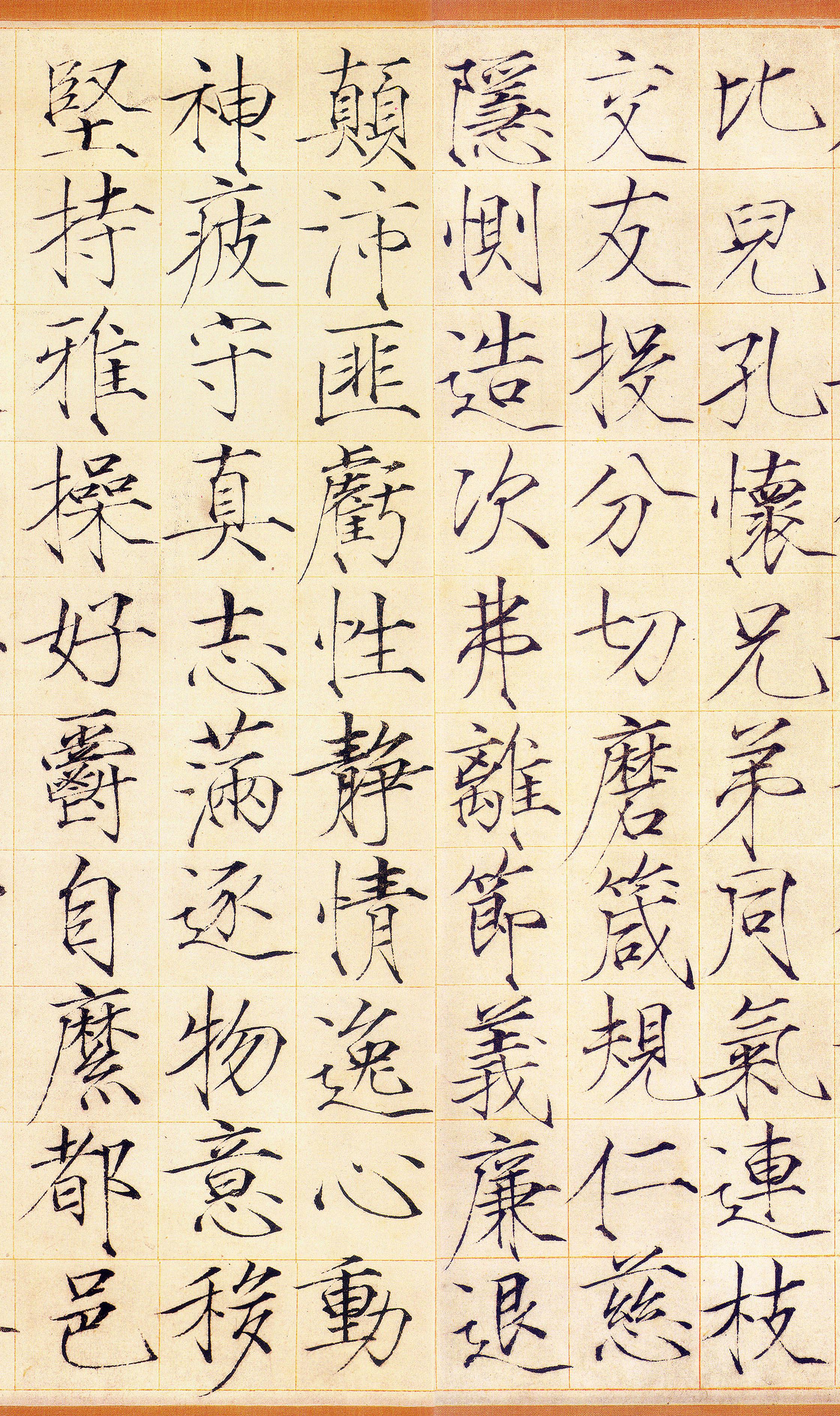 素笺本 第7开