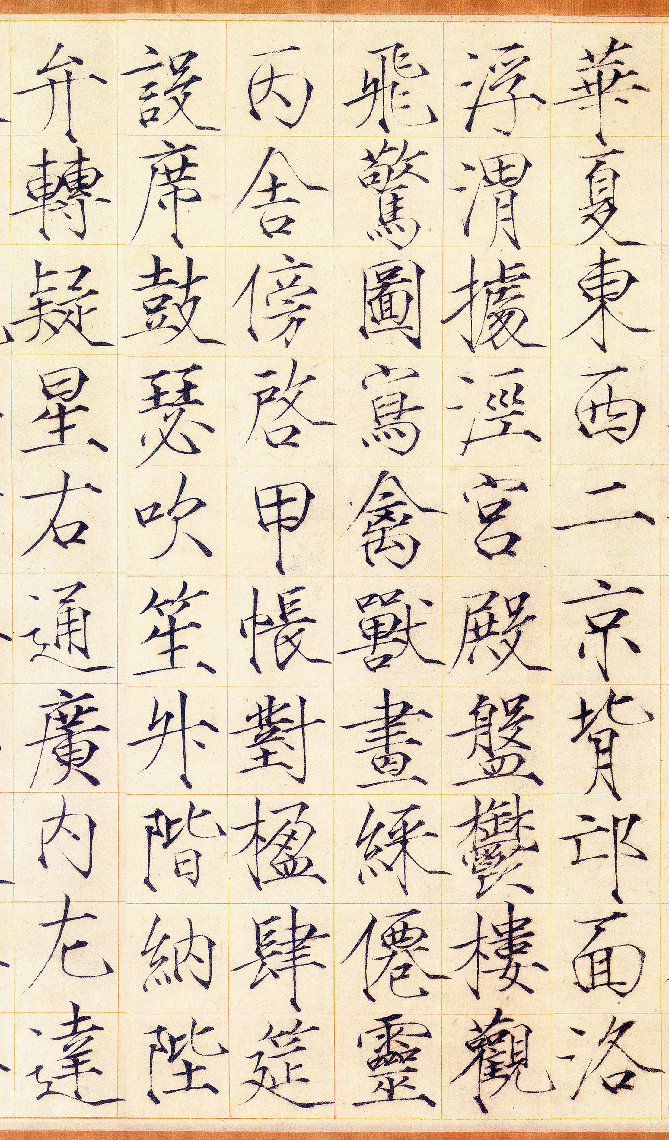 素笺本 第8开