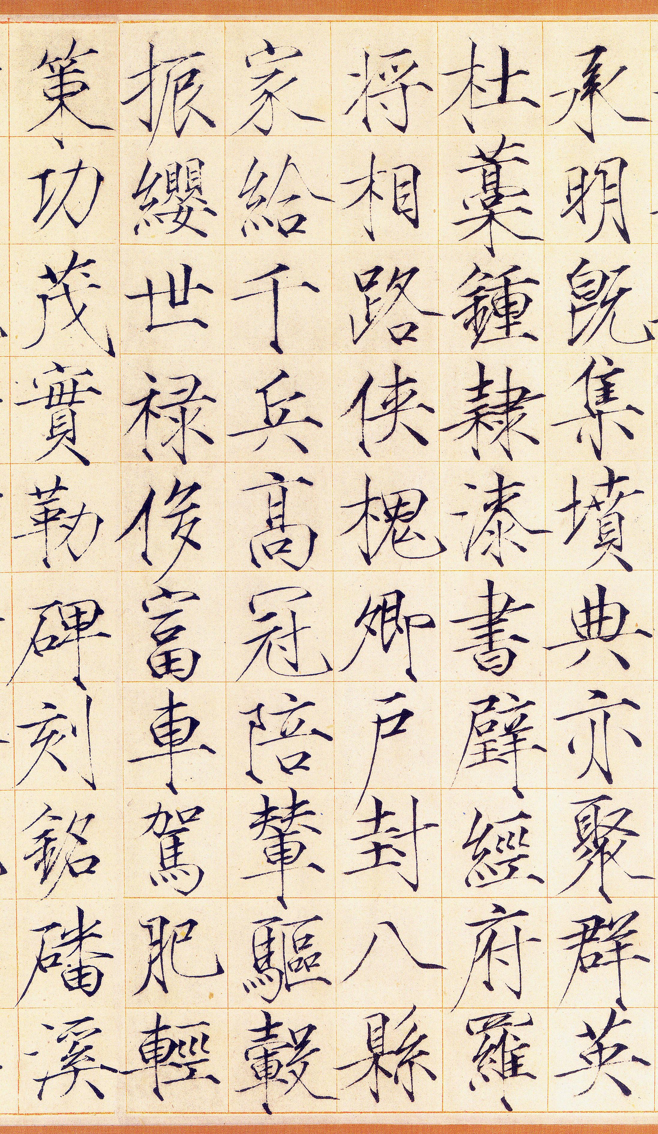 素笺本 第9开