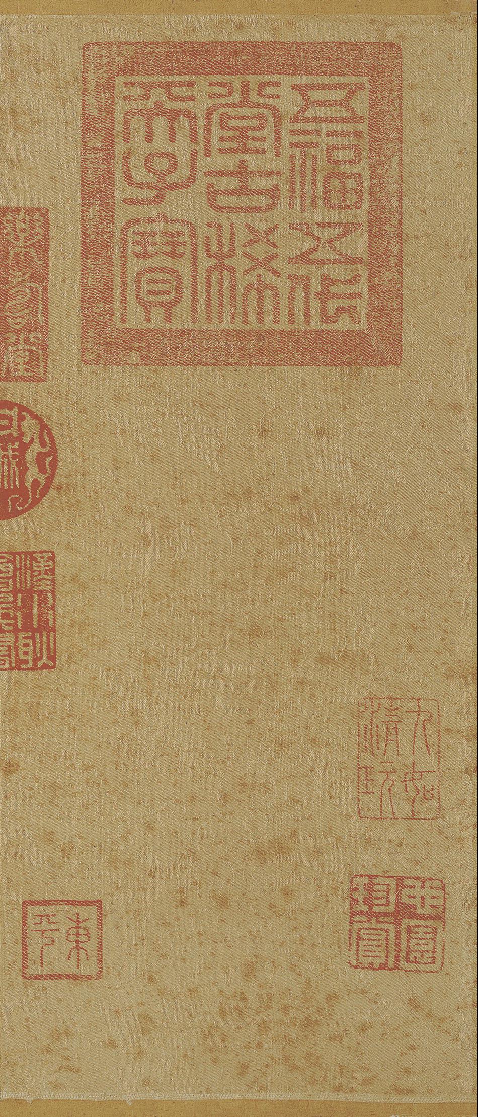 秾芳诗帖