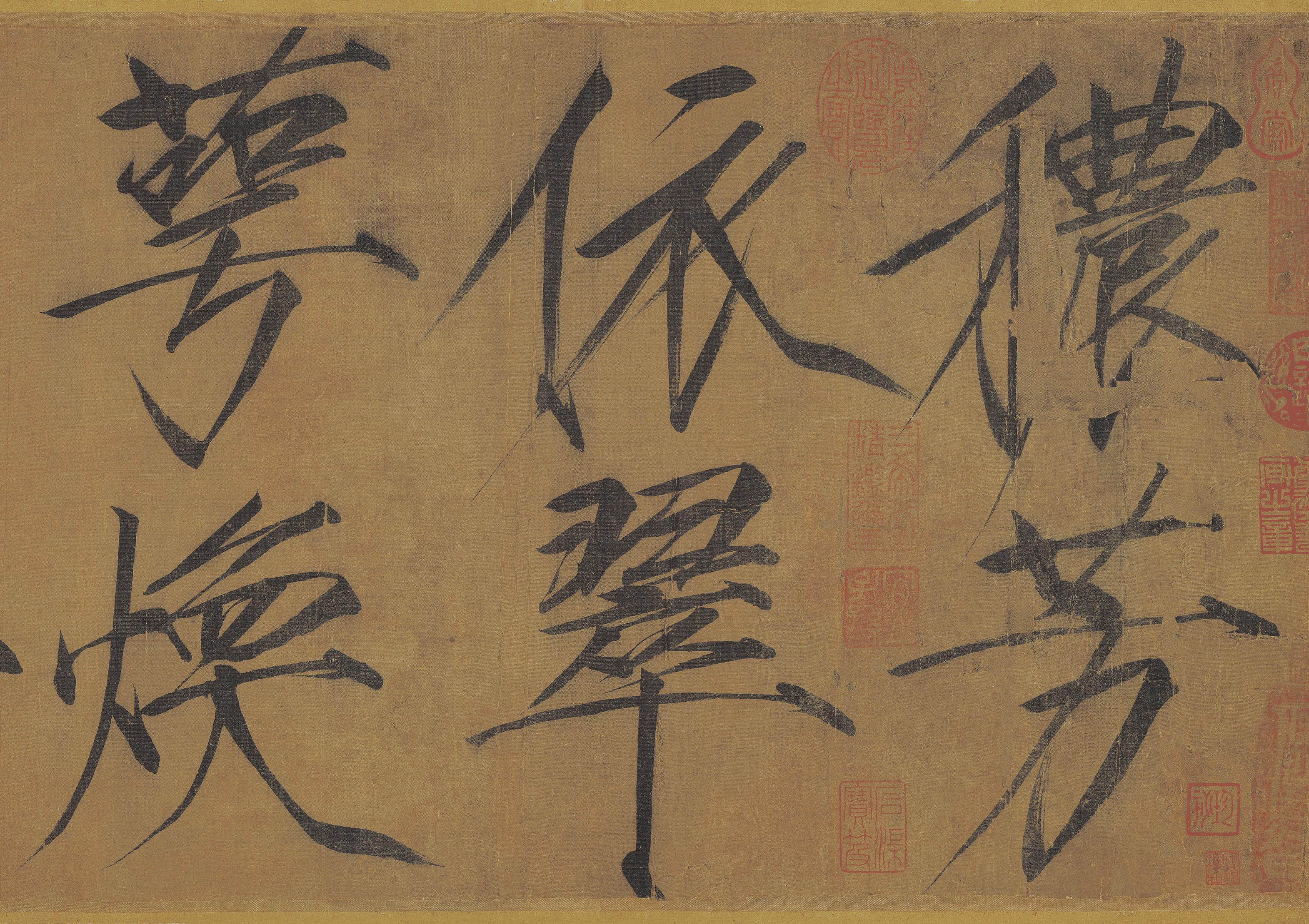 绢本 第2开