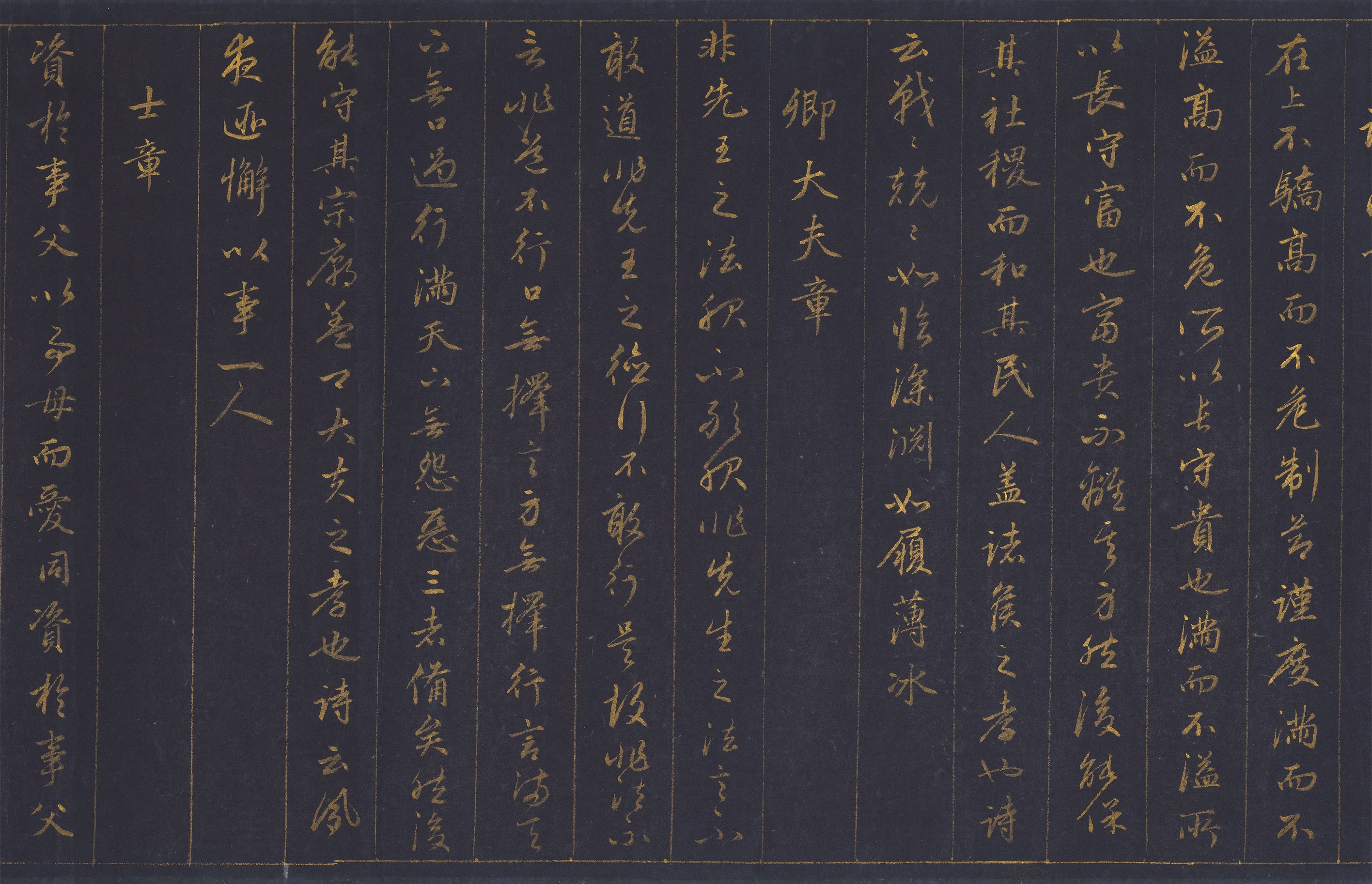 纸本 第10开