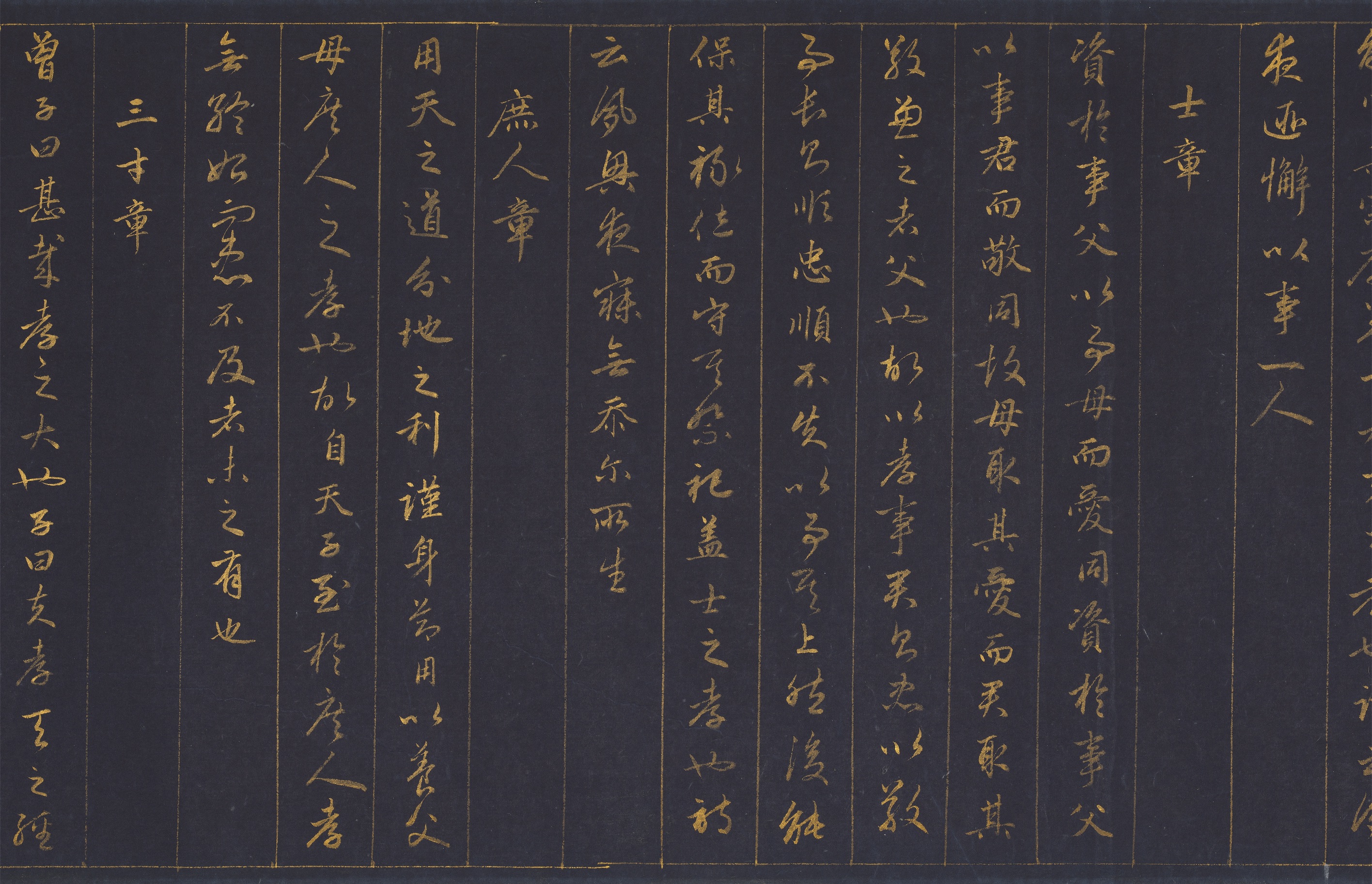 纸本 第11开