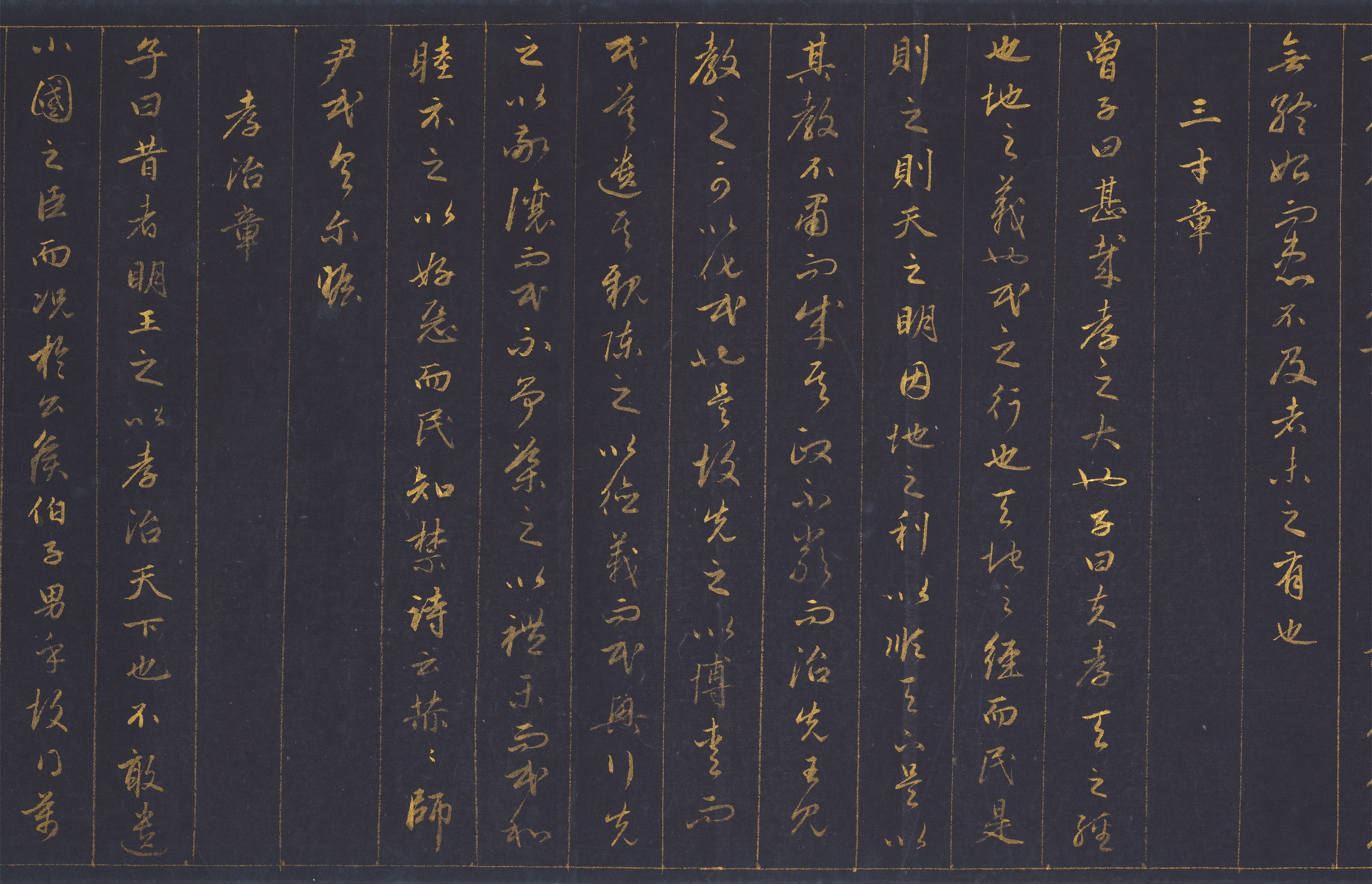 纸本 第12开