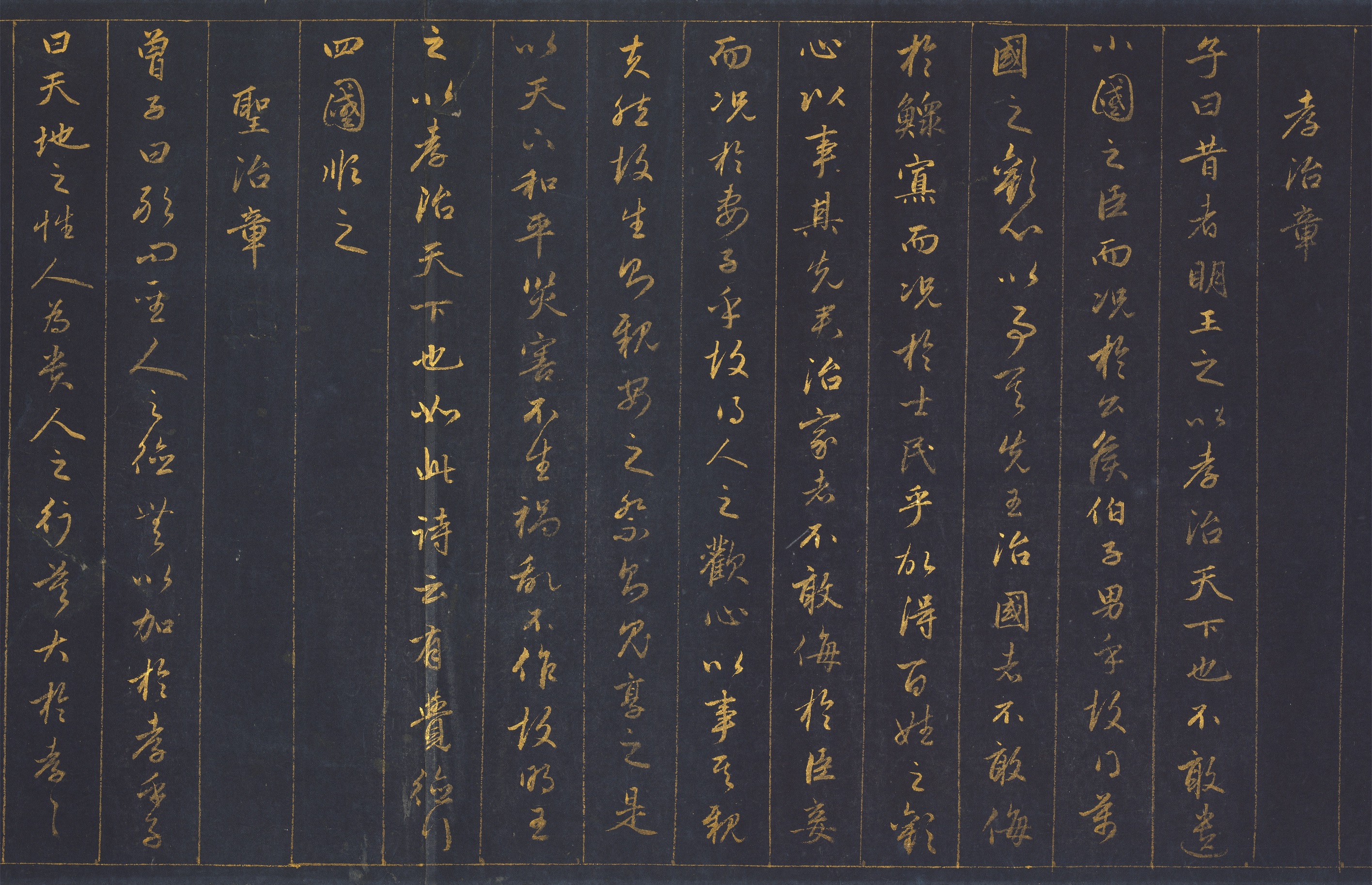 纸本 第13开