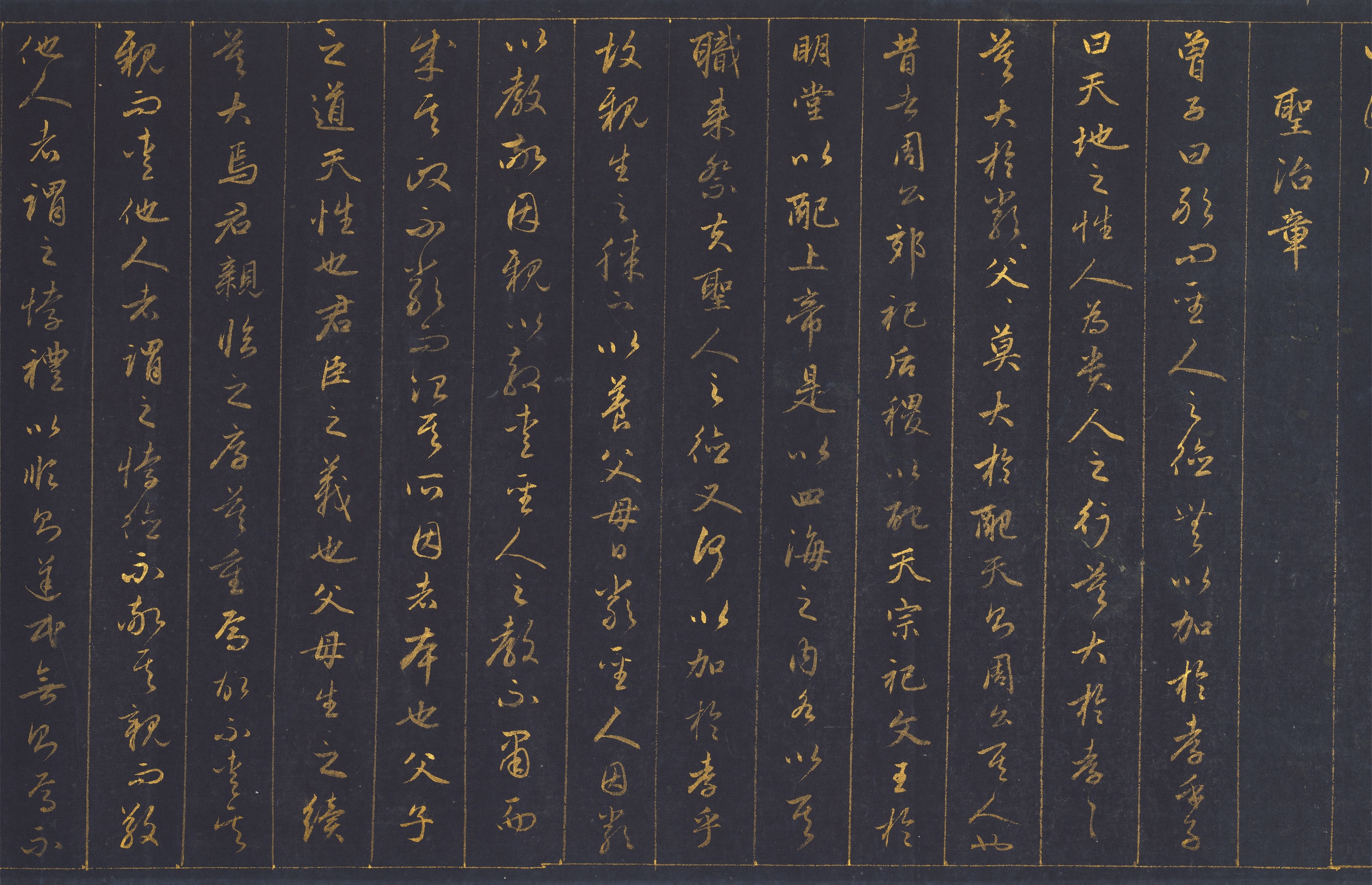 纸本 第14开