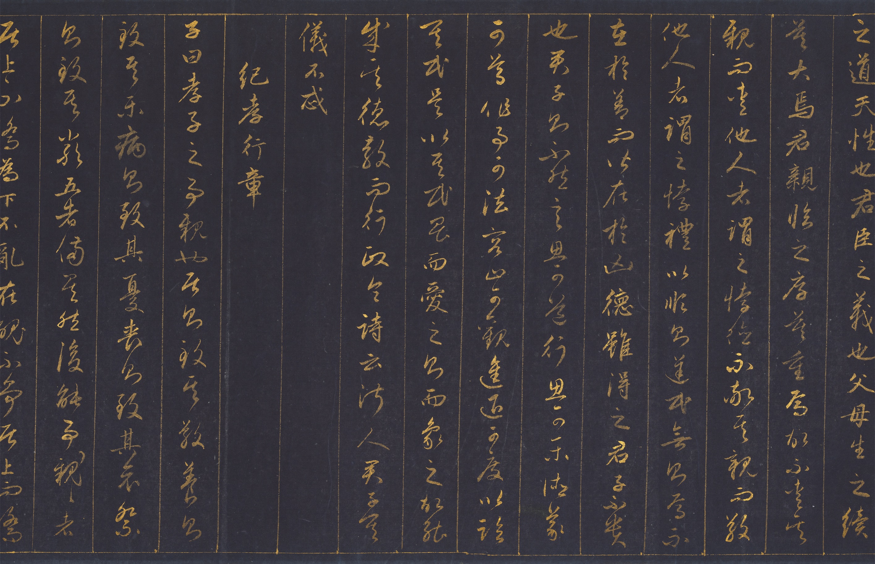 纸本 第15开
