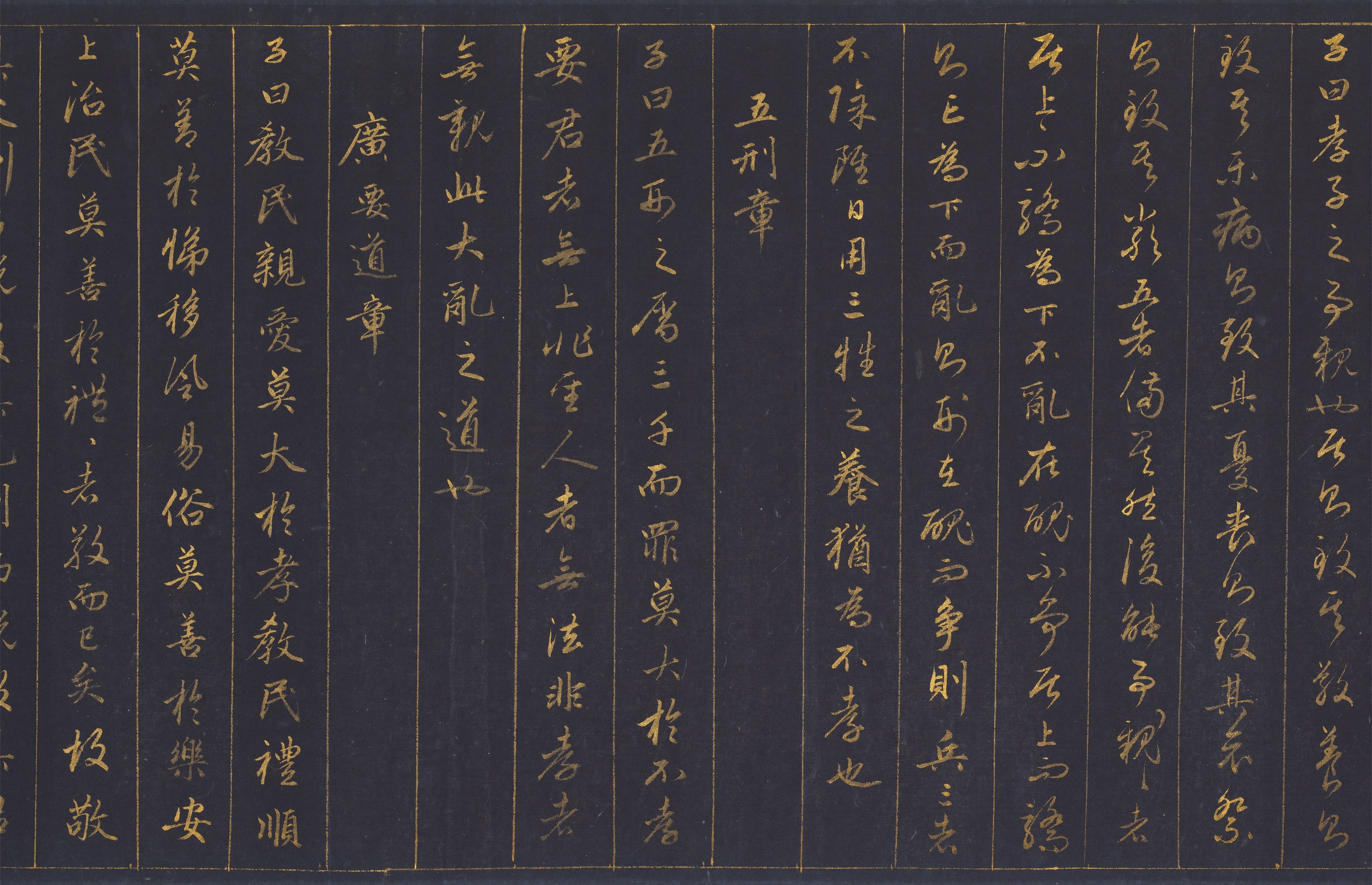 纸本 第16开