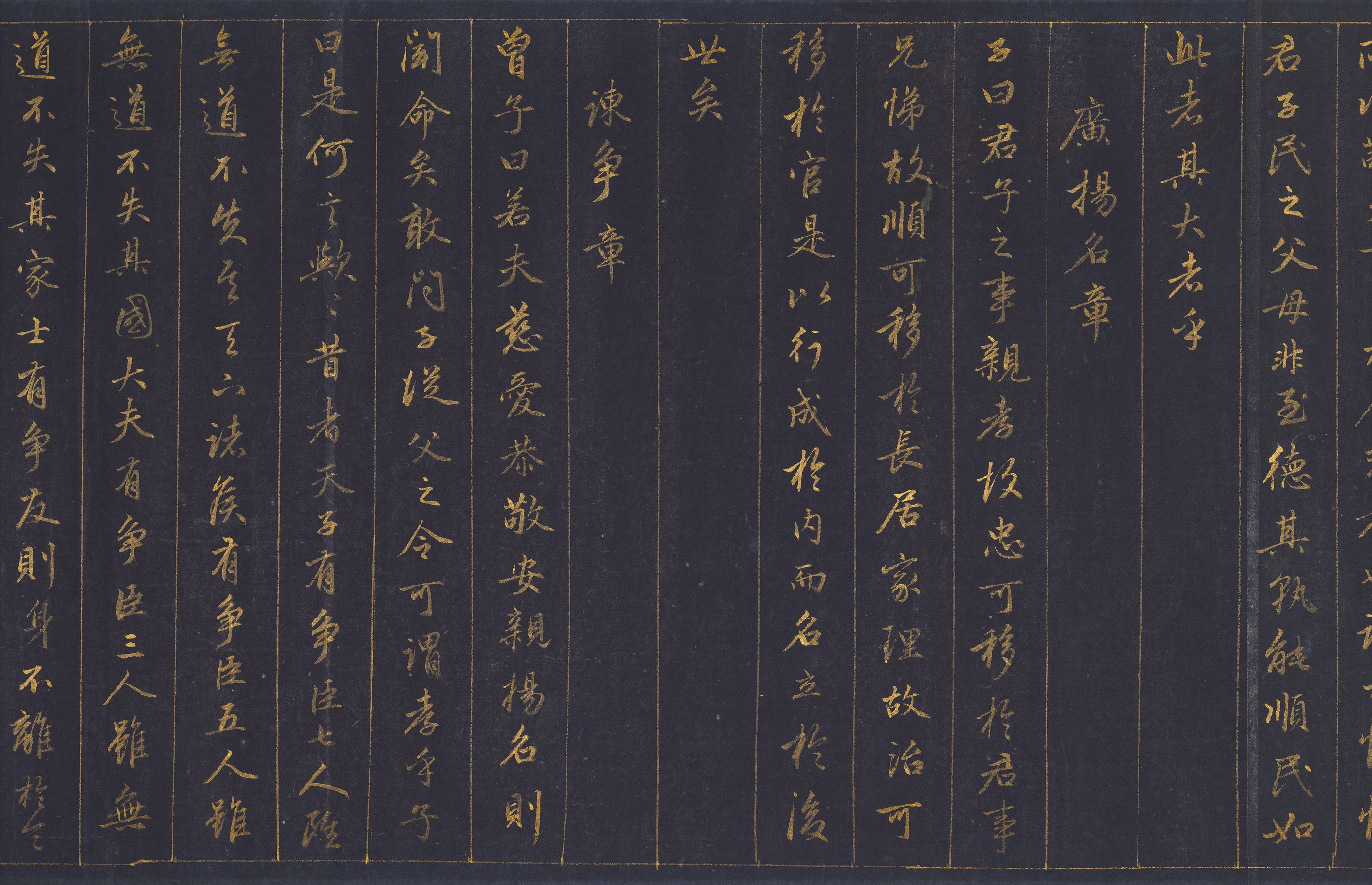 纸本 第18开
