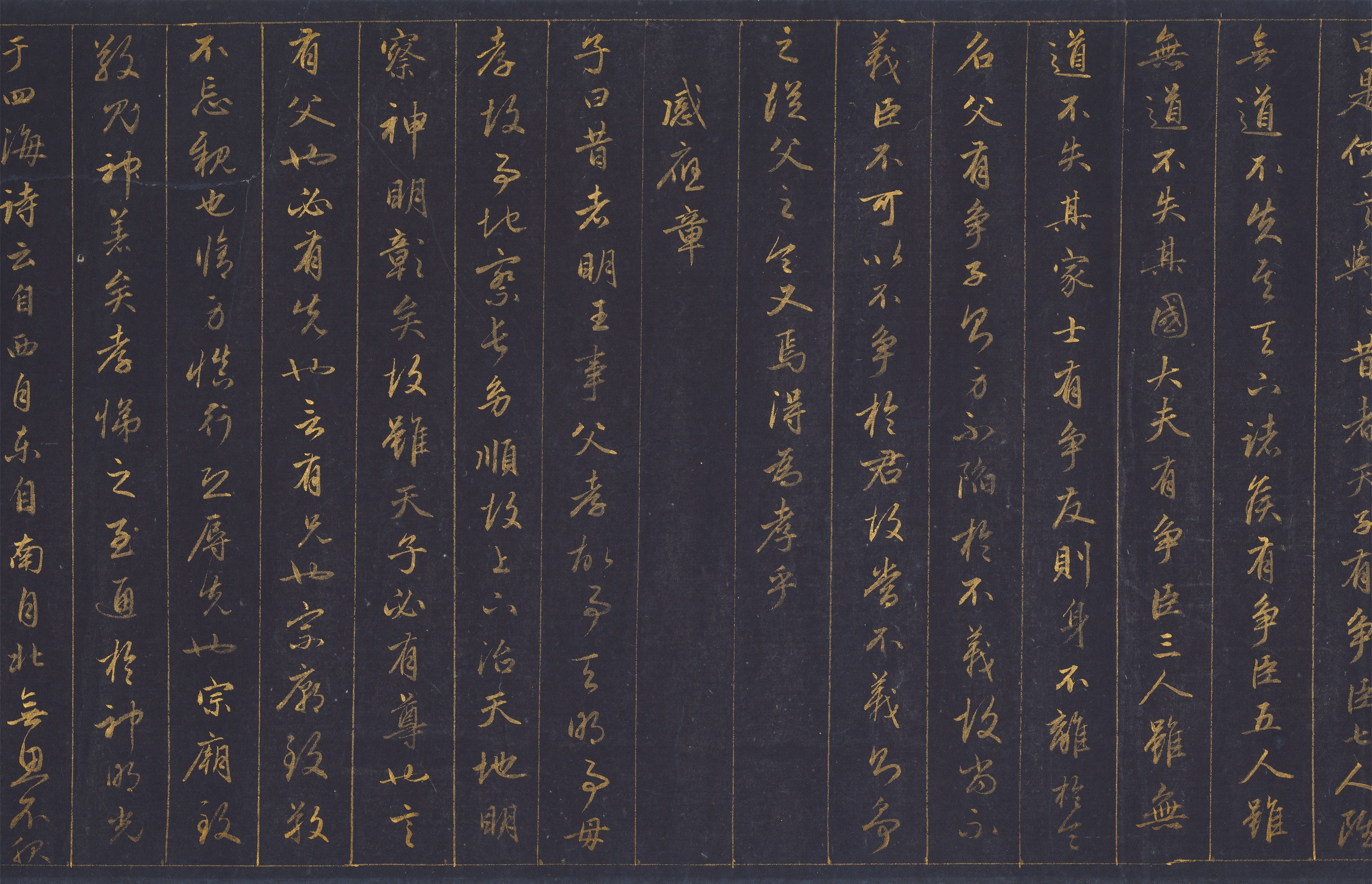 纸本 第19开